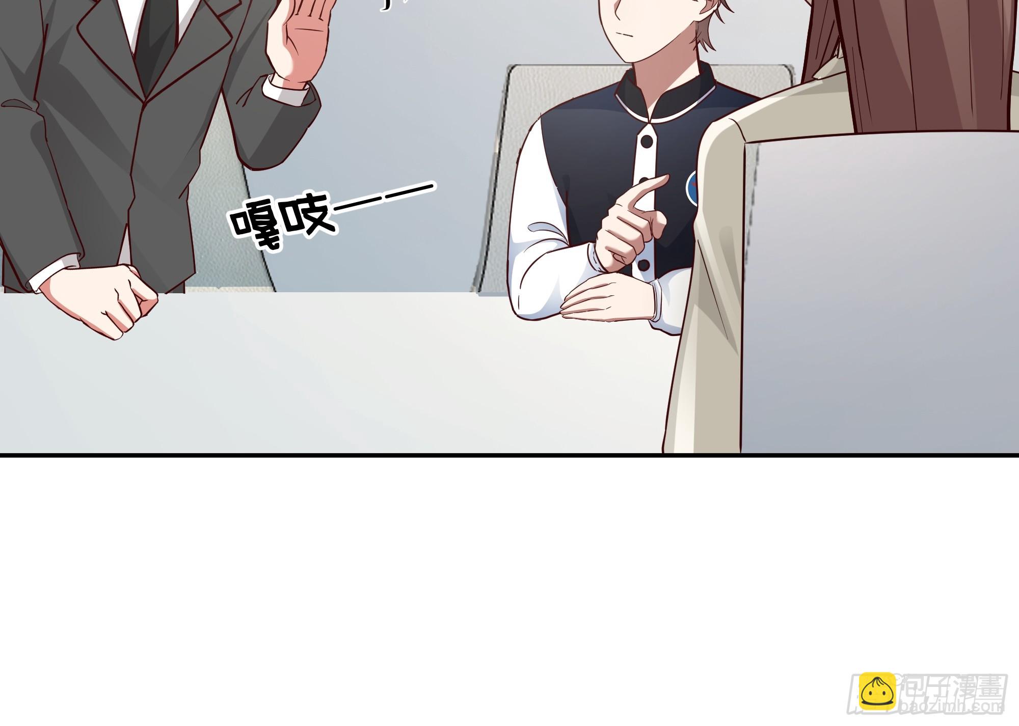 我真沒想重生啊 - 容升律所的 “烏龍” 談判(1/2) - 5