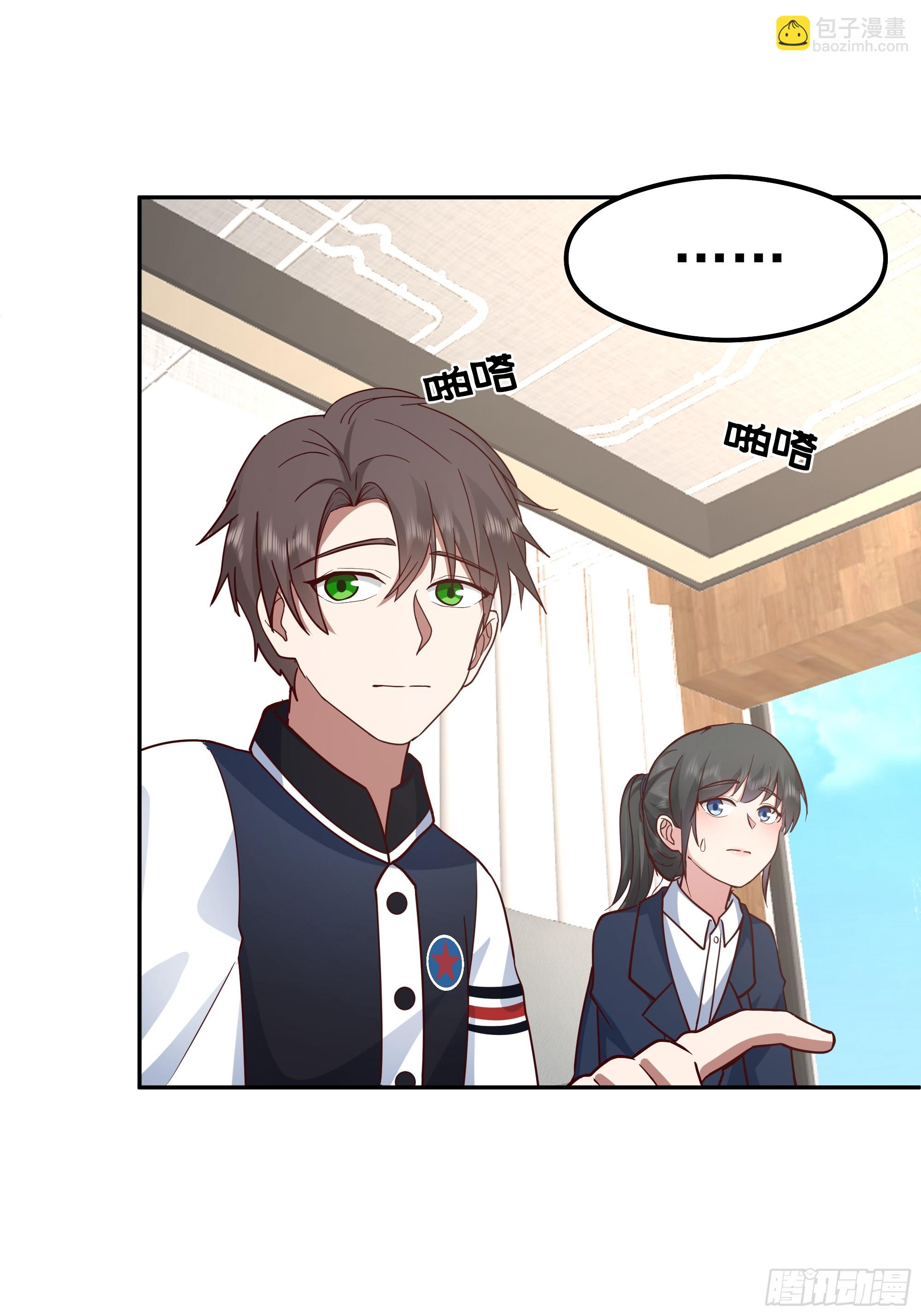 我真沒想重生啊 - 容升律所的 “烏龍” 談判(1/2) - 6