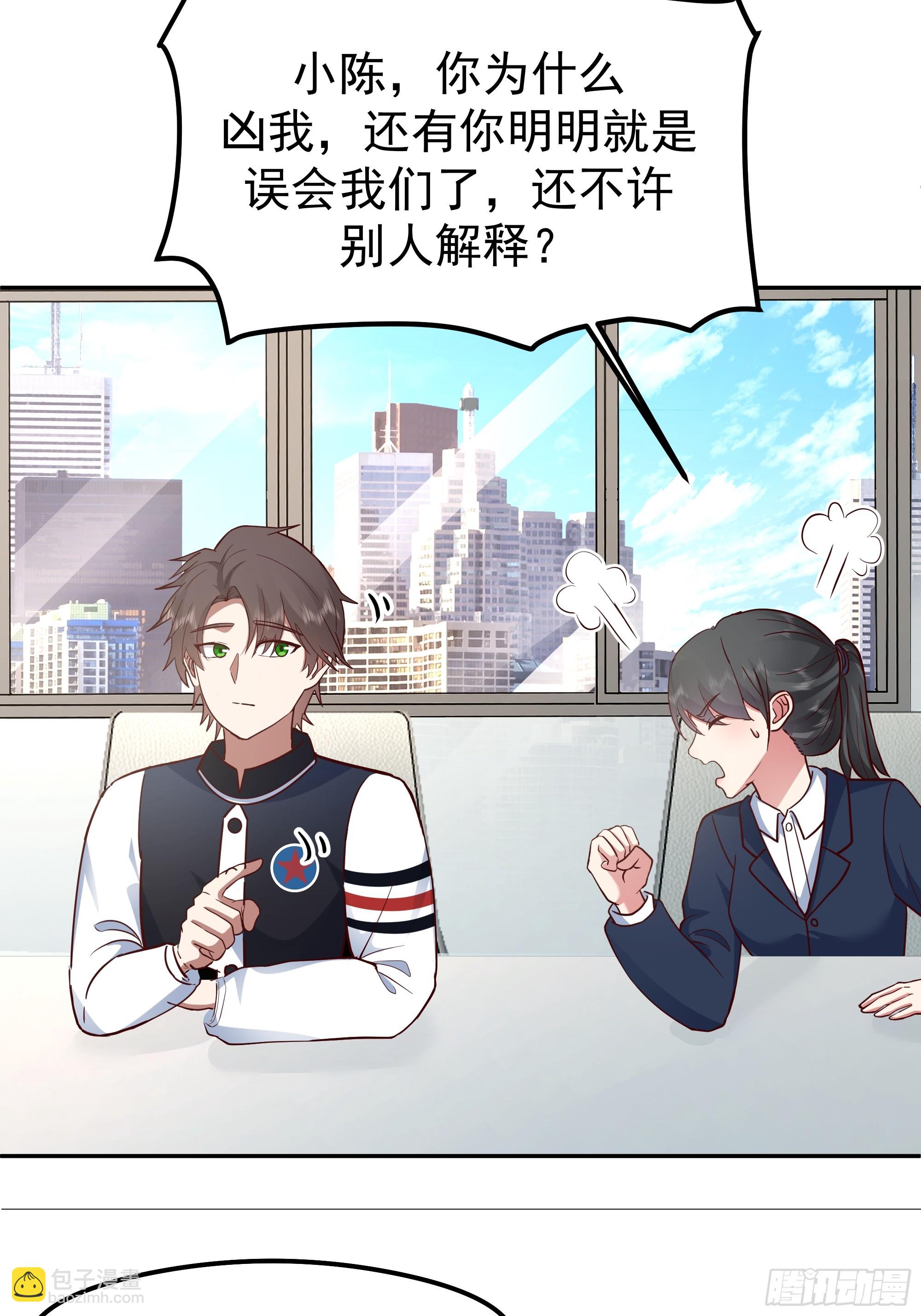 我真沒想重生啊 - 容升律所的 “烏龍” 談判(1/2) - 8