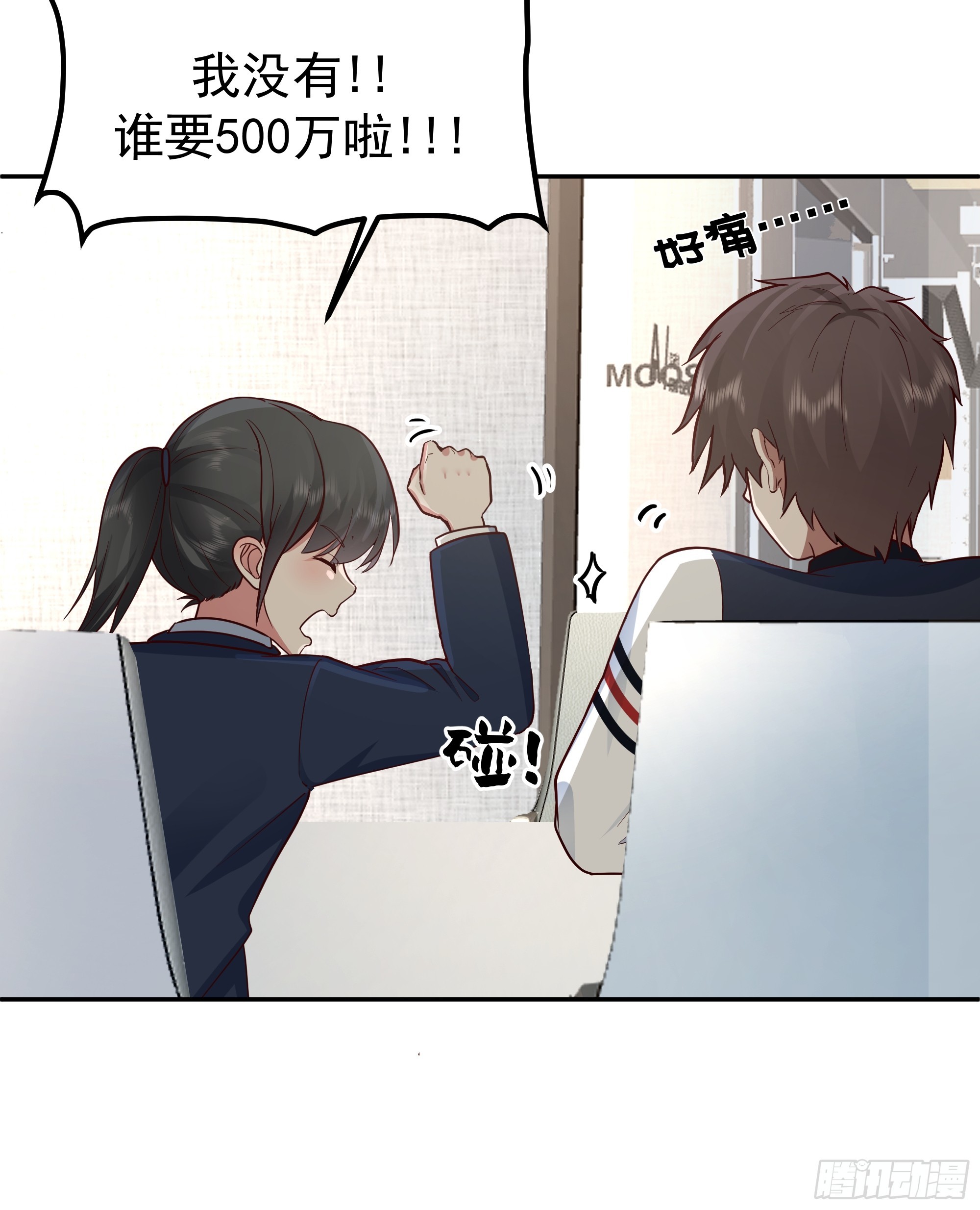 我真沒想重生啊 - 容升律所的 “烏龍” 談判(1/2) - 2