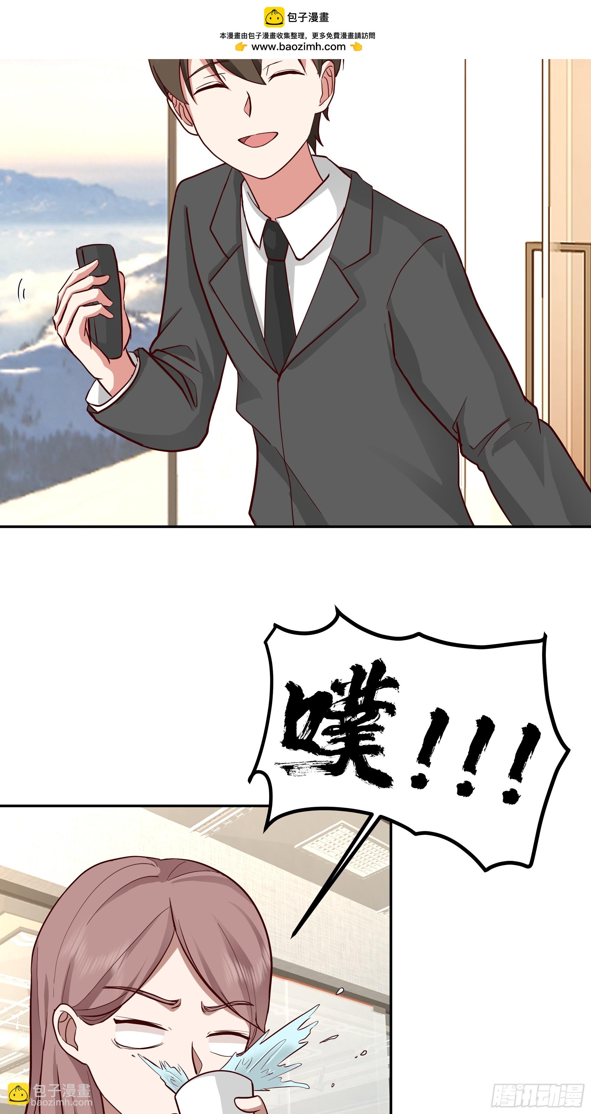 我真沒想重生啊 - 容升律所的 “烏龍” 談判(1/2) - 4