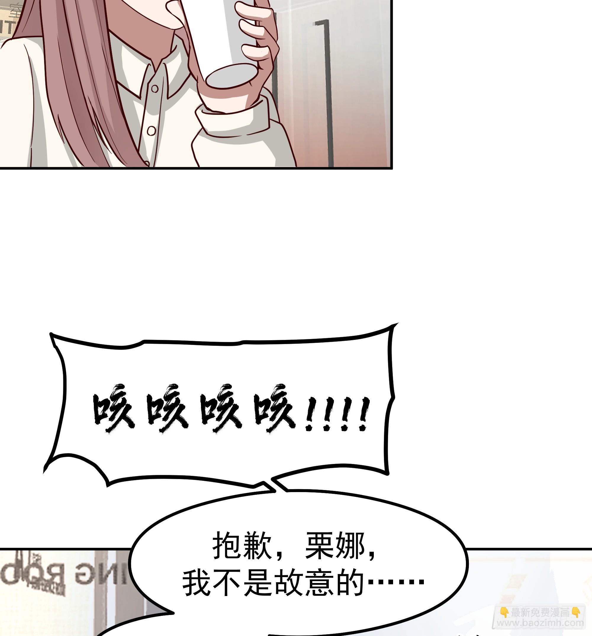 我真沒想重生啊 - 容升律所的 “烏龍” 談判(1/2) - 5