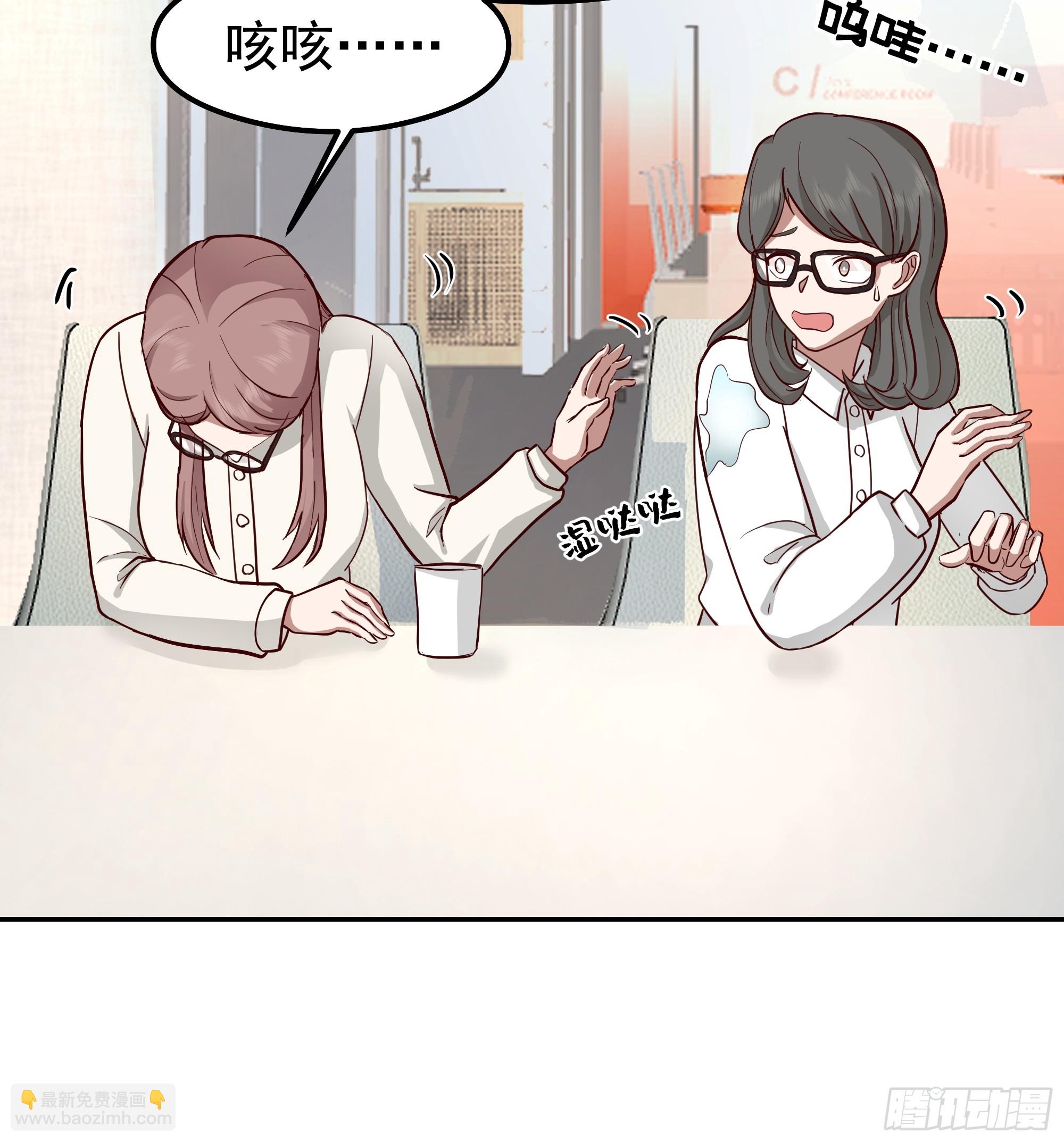 我真沒想重生啊 - 容升律所的 “烏龍” 談判(1/2) - 6