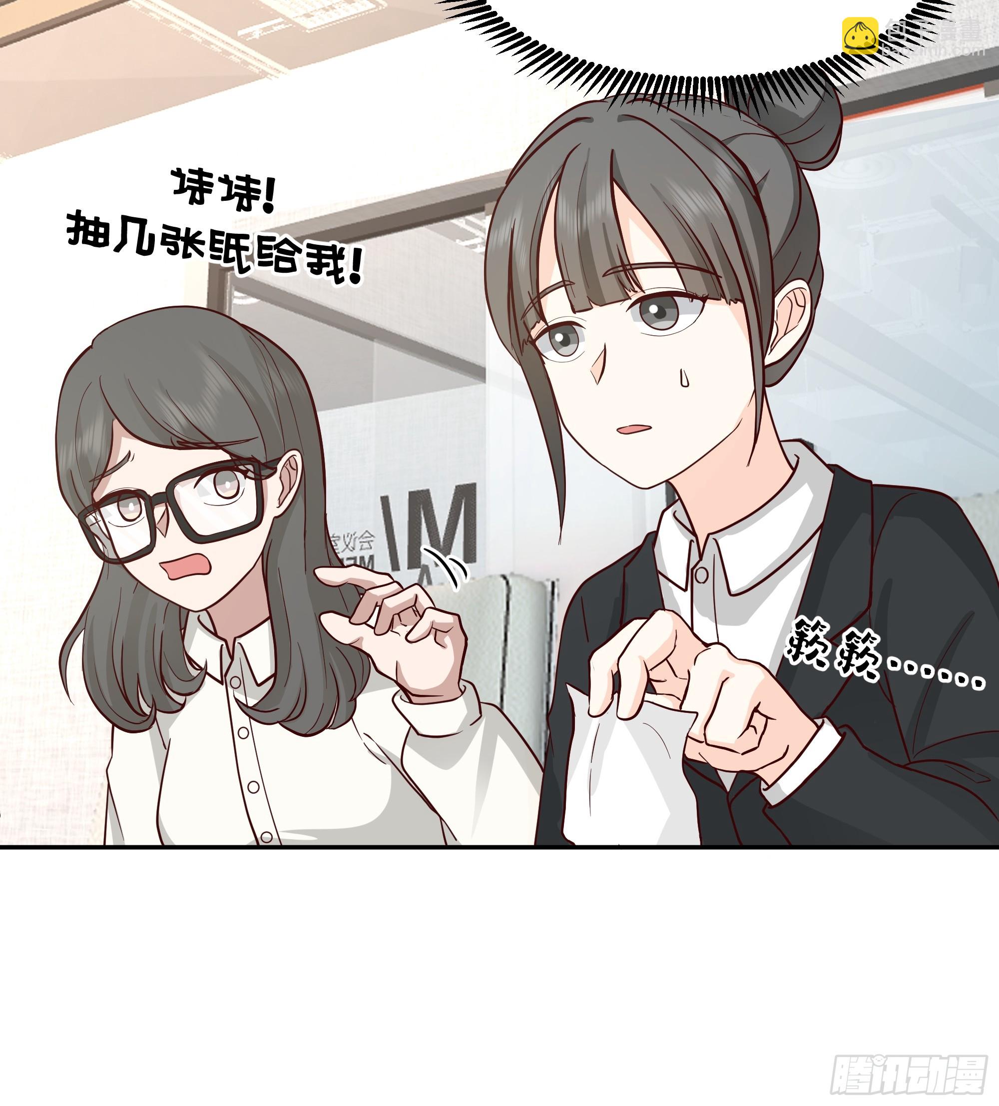 我真沒想重生啊 - 容升律所的 “烏龍” 談判(1/2) - 2