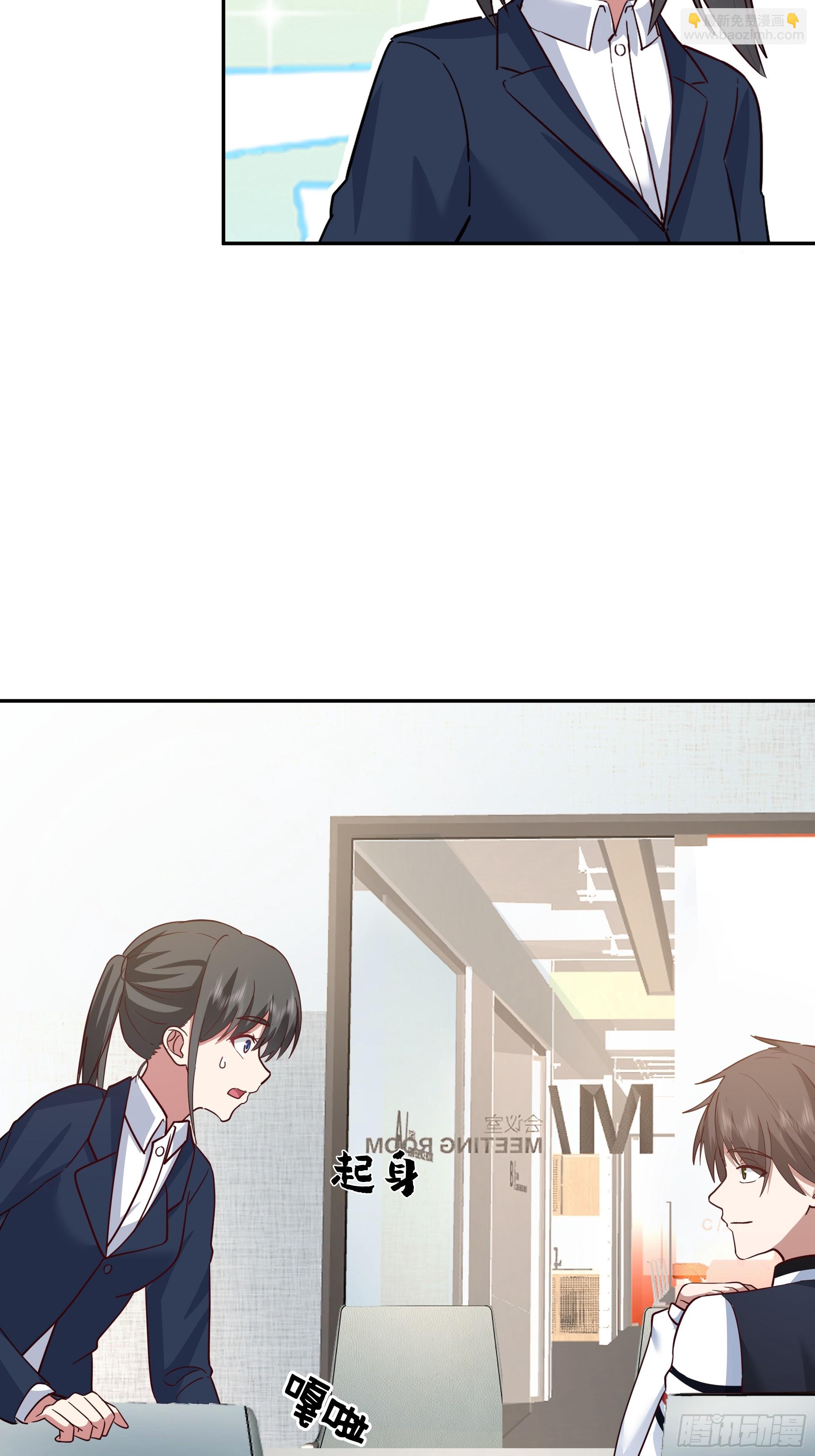 我真沒想重生啊 - 容升律所的 “烏龍” 談判(1/2) - 5