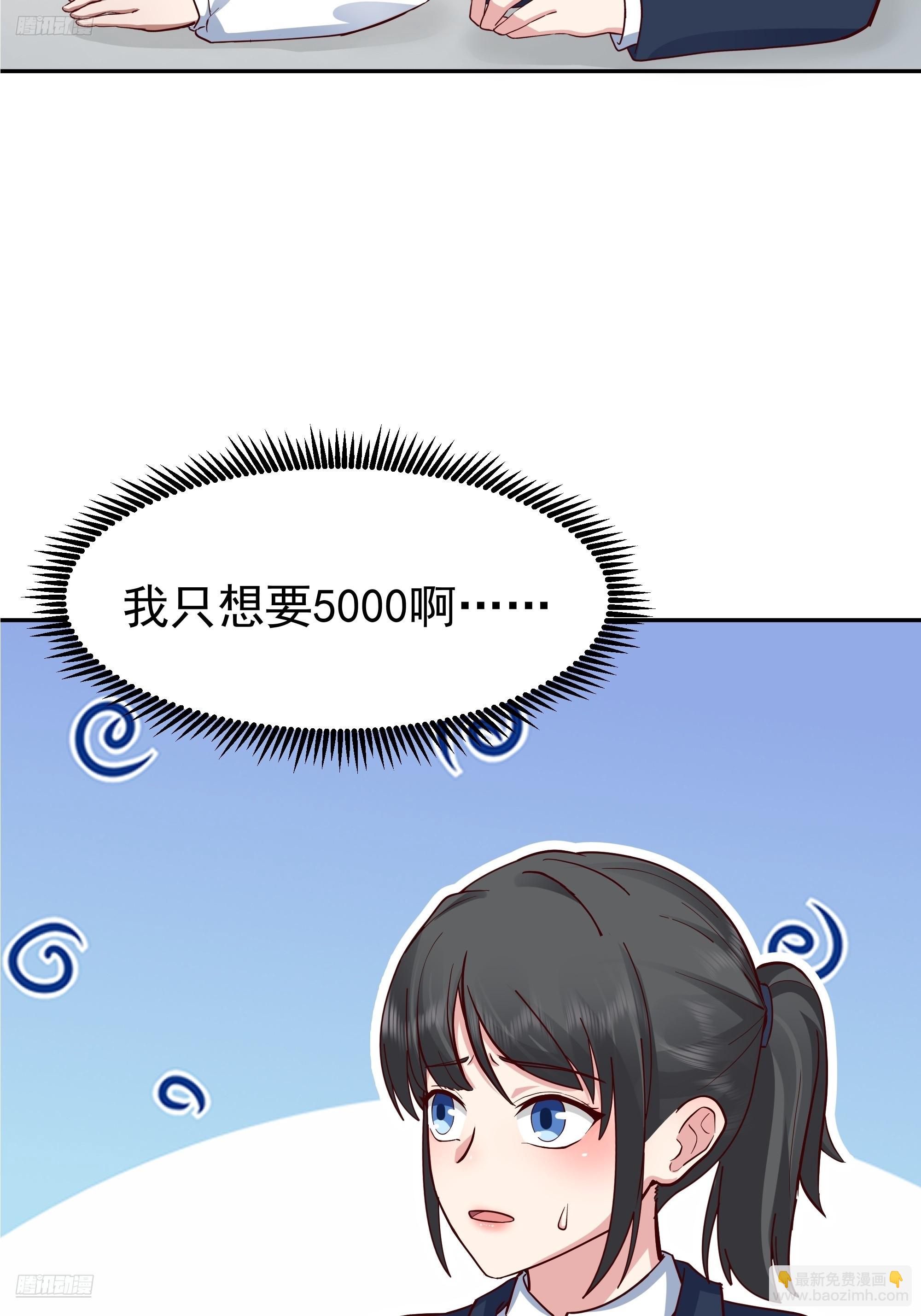 我真沒想重生啊 - 容升律所的 “烏龍” 談判(1/2) - 3