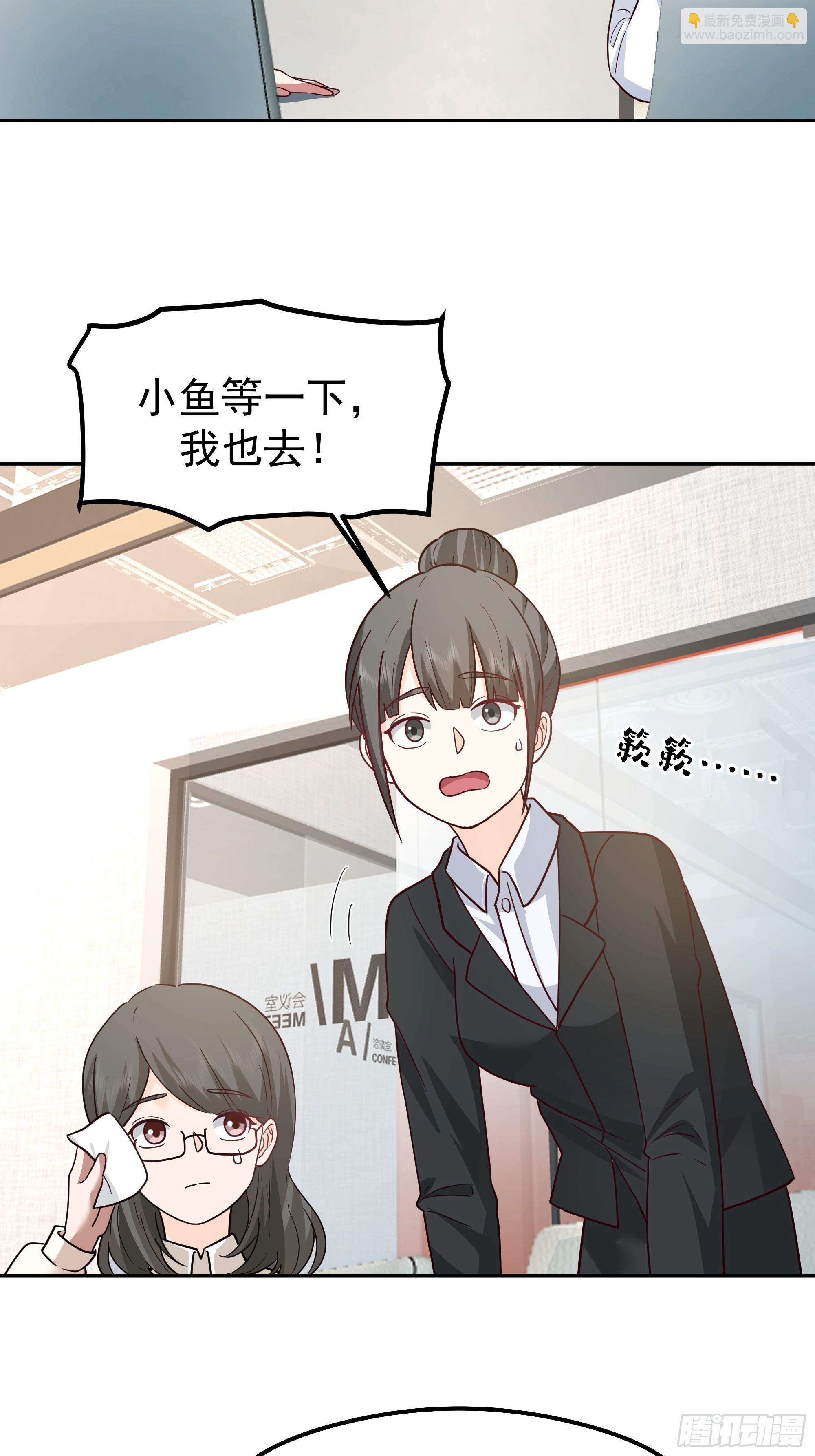 我真沒想重生啊 - 容升律所的 “烏龍” 談判(1/2) - 6