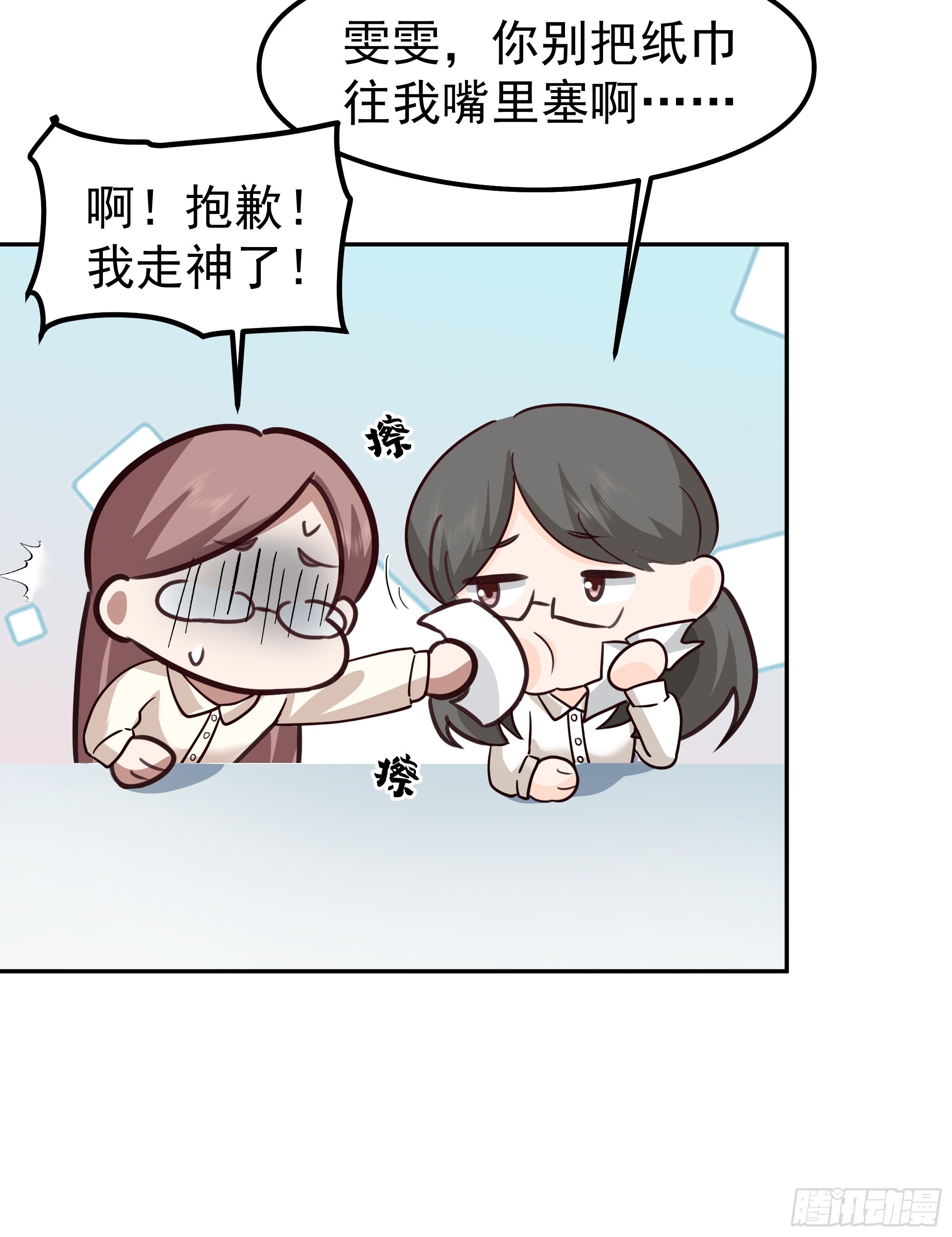 我真沒想重生啊 - 容升律所的 “烏龍” 談判(1/2) - 7