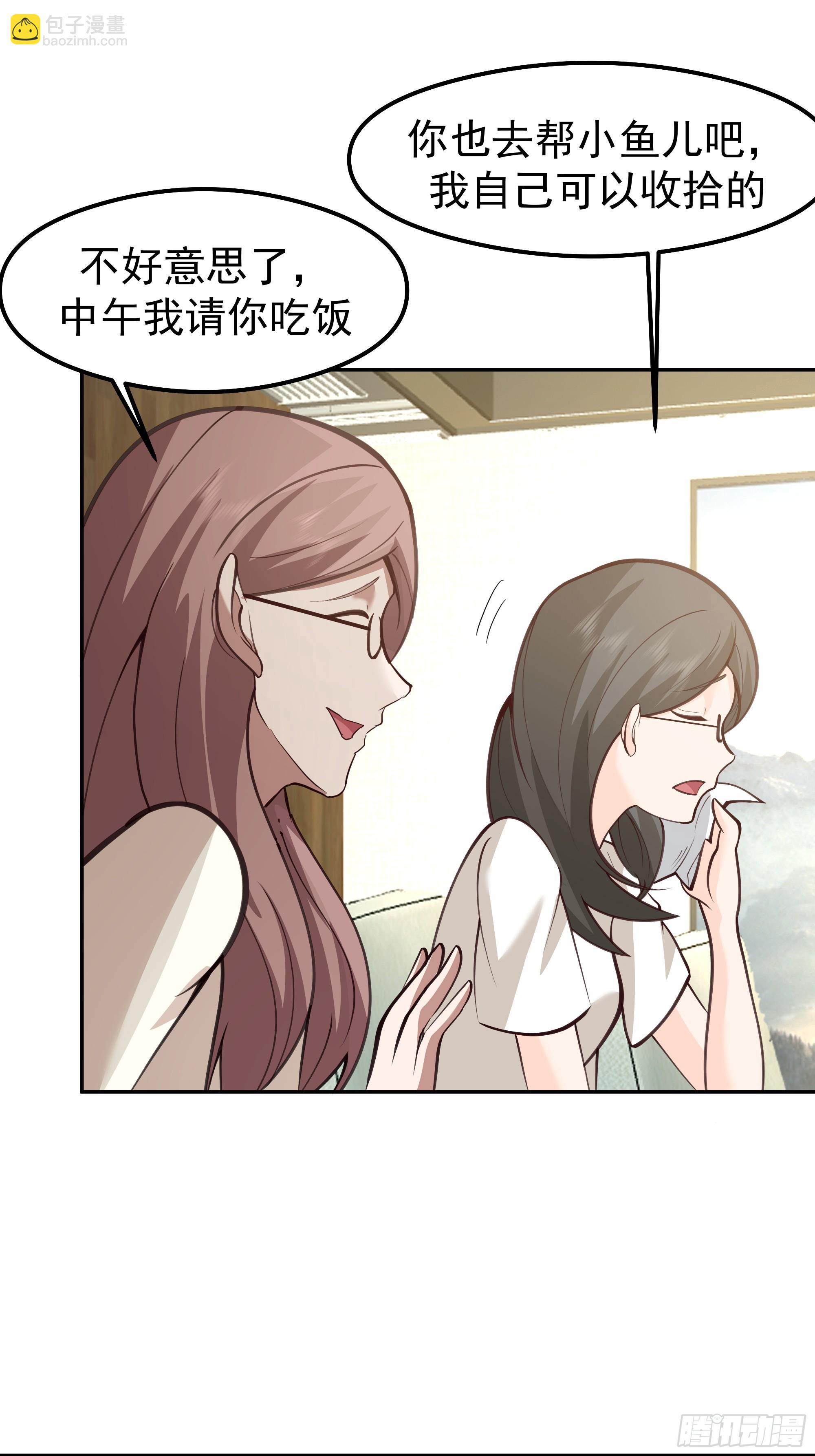 我真沒想重生啊 - 容升律所的 “烏龍” 談判(1/2) - 8