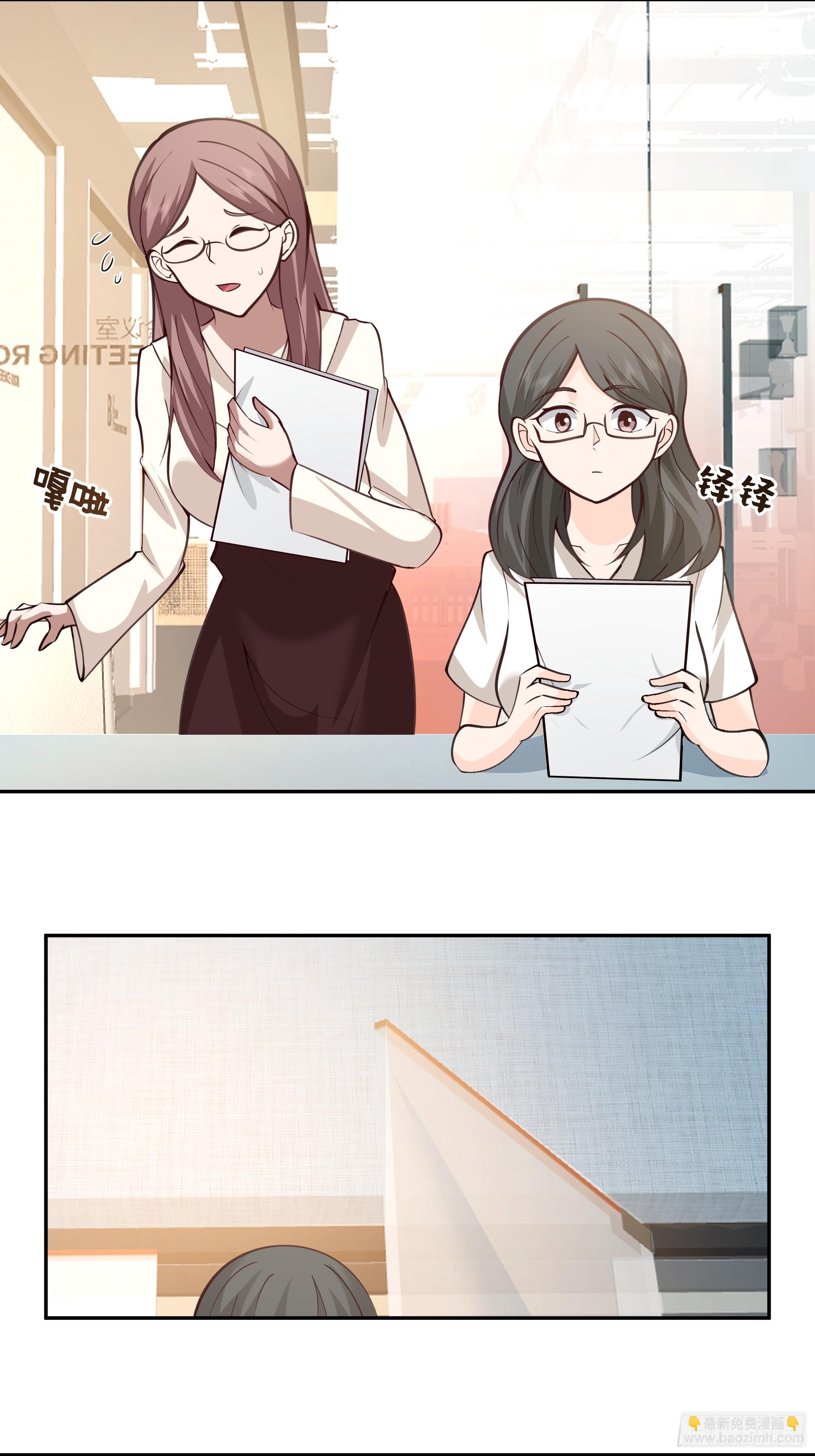 我真沒想重生啊 - 容升律所的 “烏龍” 談判(1/2) - 1