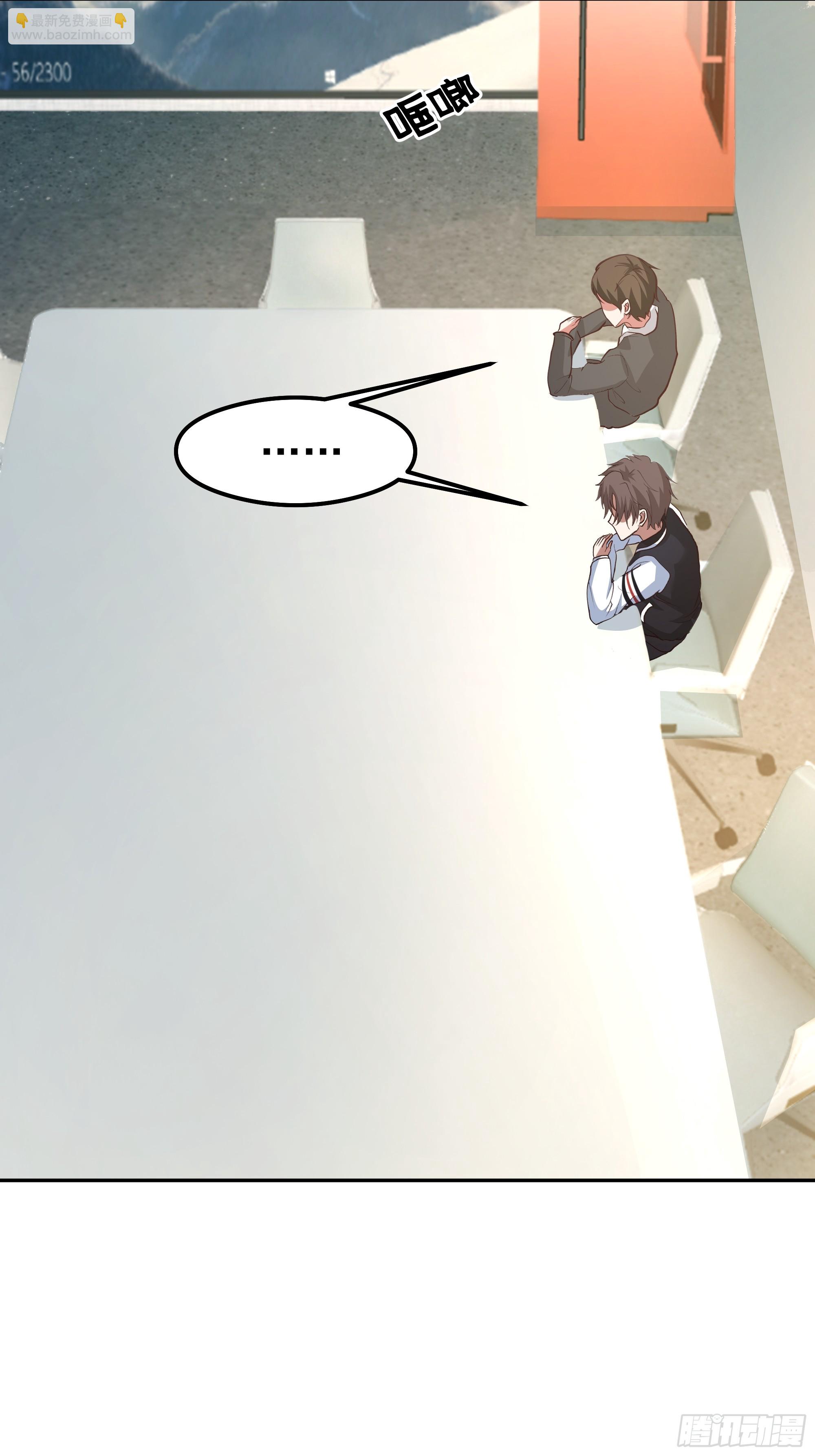 我真沒想重生啊 - 容升律所的 “烏龍” 談判(1/2) - 2