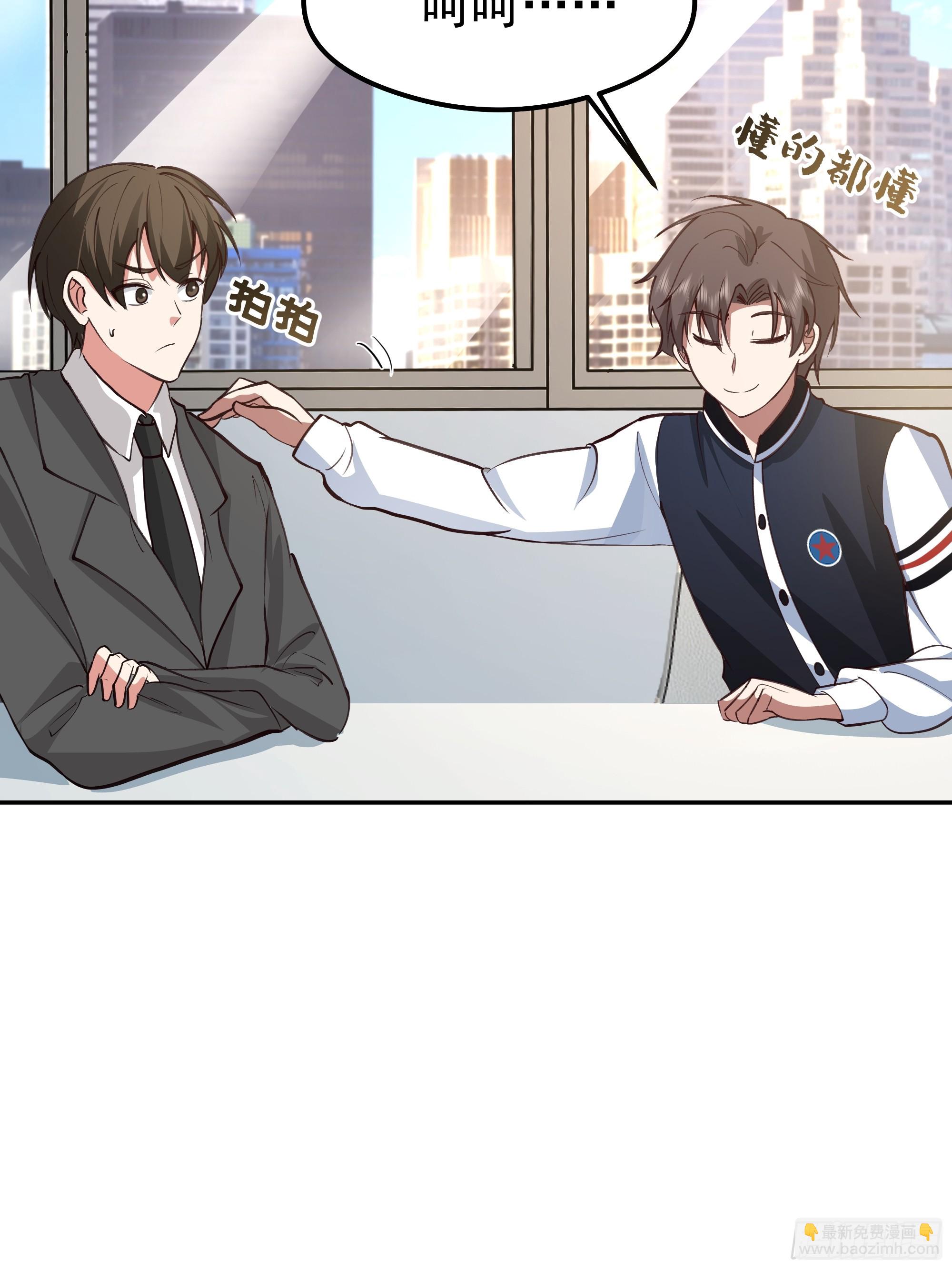 我真沒想重生啊 - 容升律所的 “烏龍” 談判(1/2) - 6