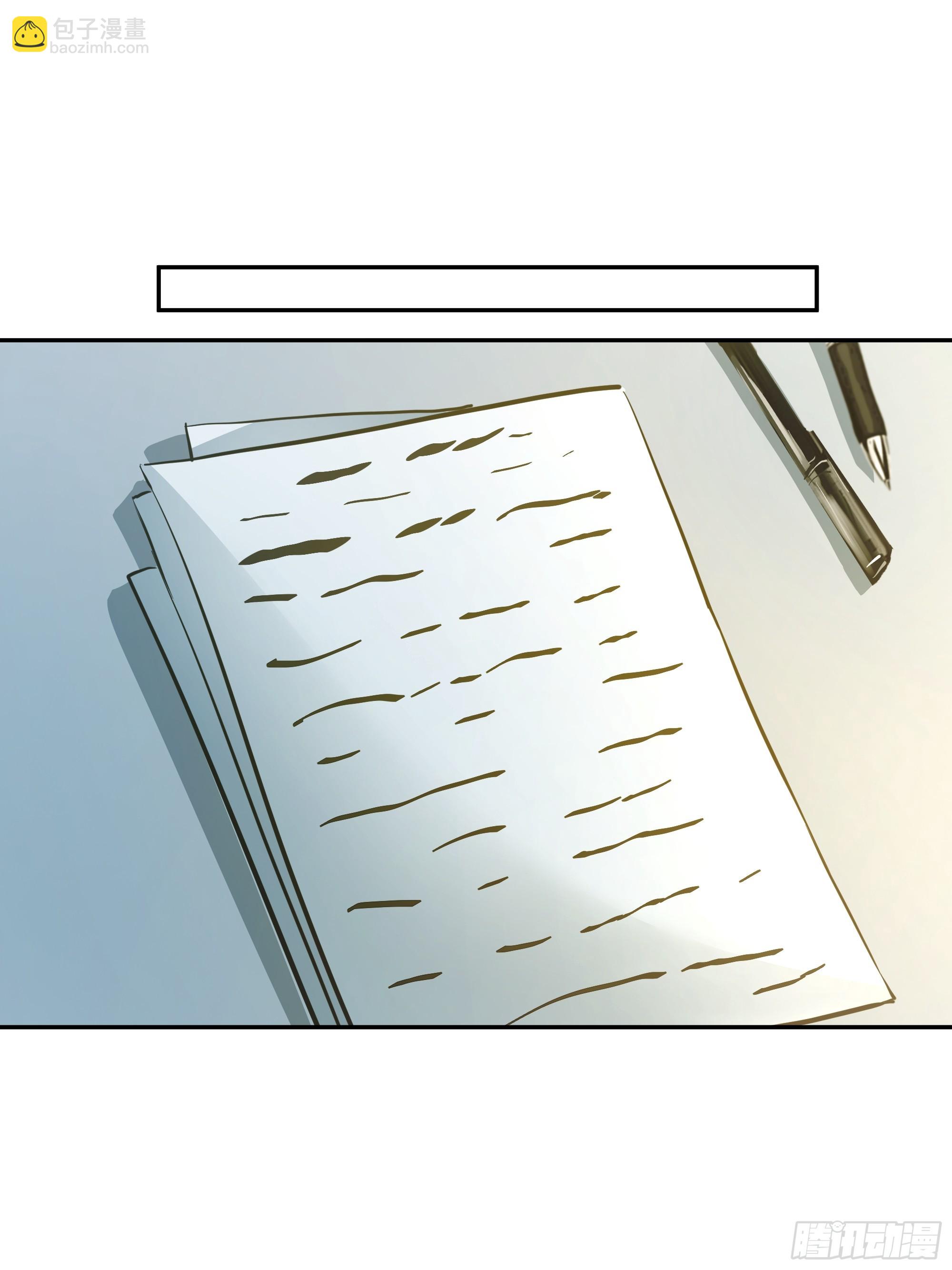 我真沒想重生啊 - 容升律所的 “烏龍” 談判(1/2) - 7