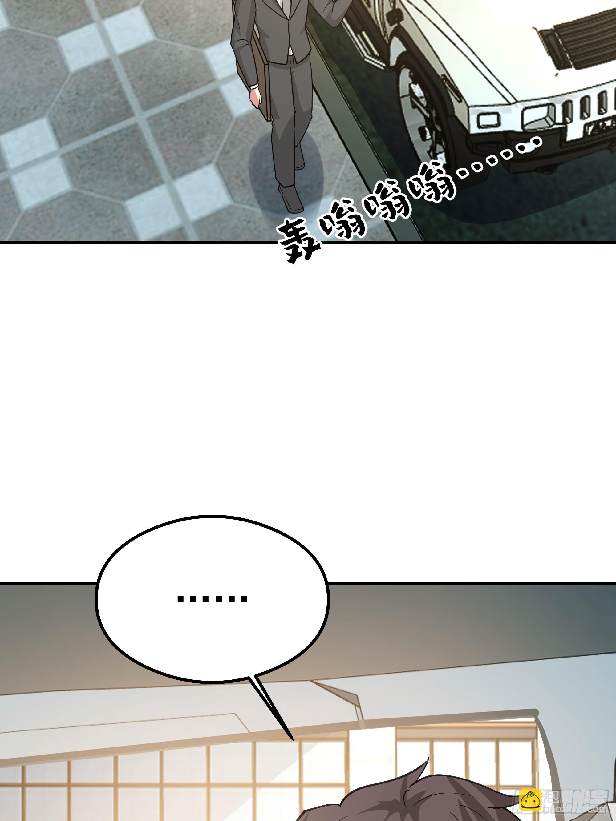 我真沒想重生啊 - 容升律所的 “烏龍” 談判(1/2) - 6