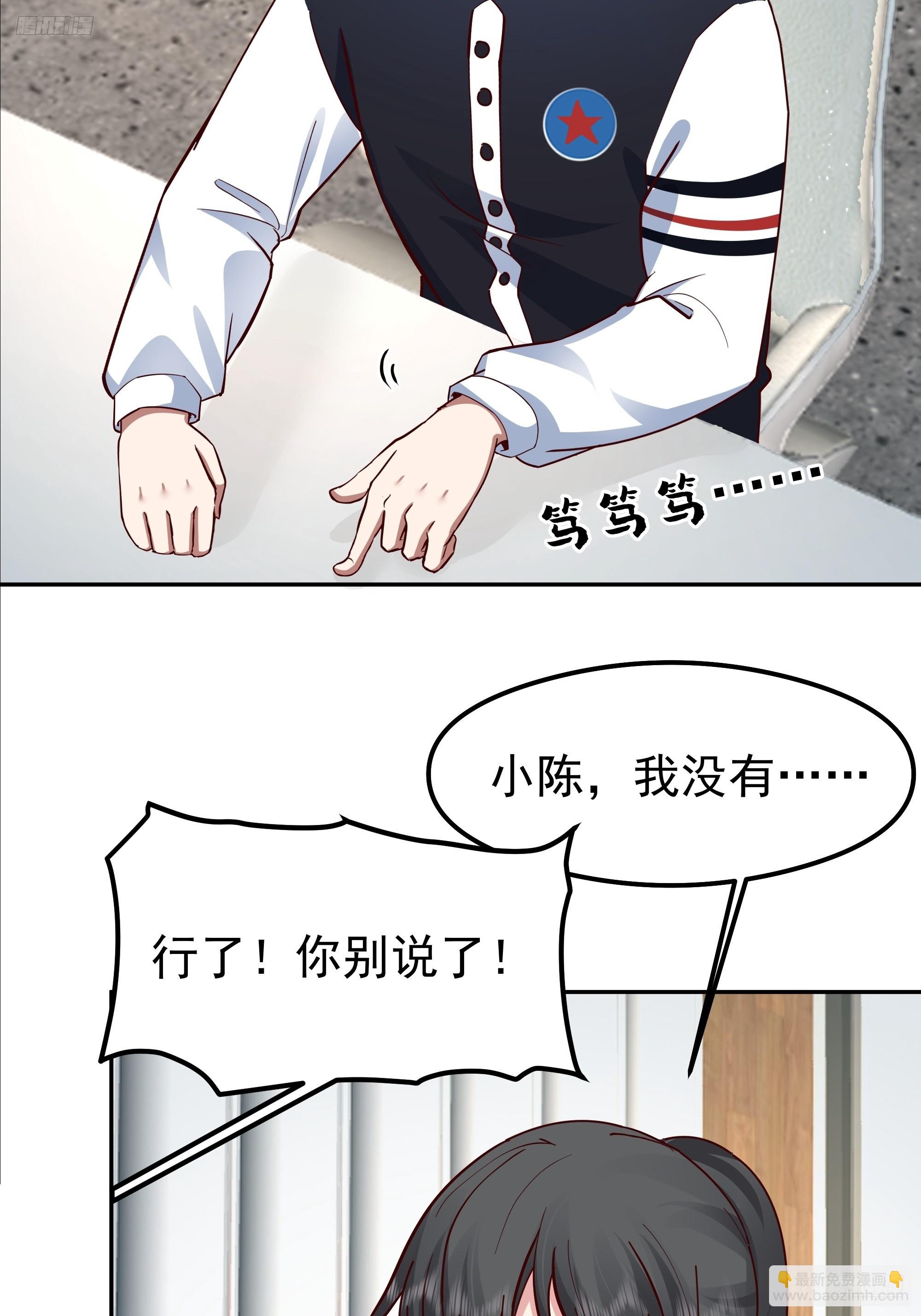 我真沒想重生啊 - 容升律所的 “烏龍” 談判(1/2) - 5