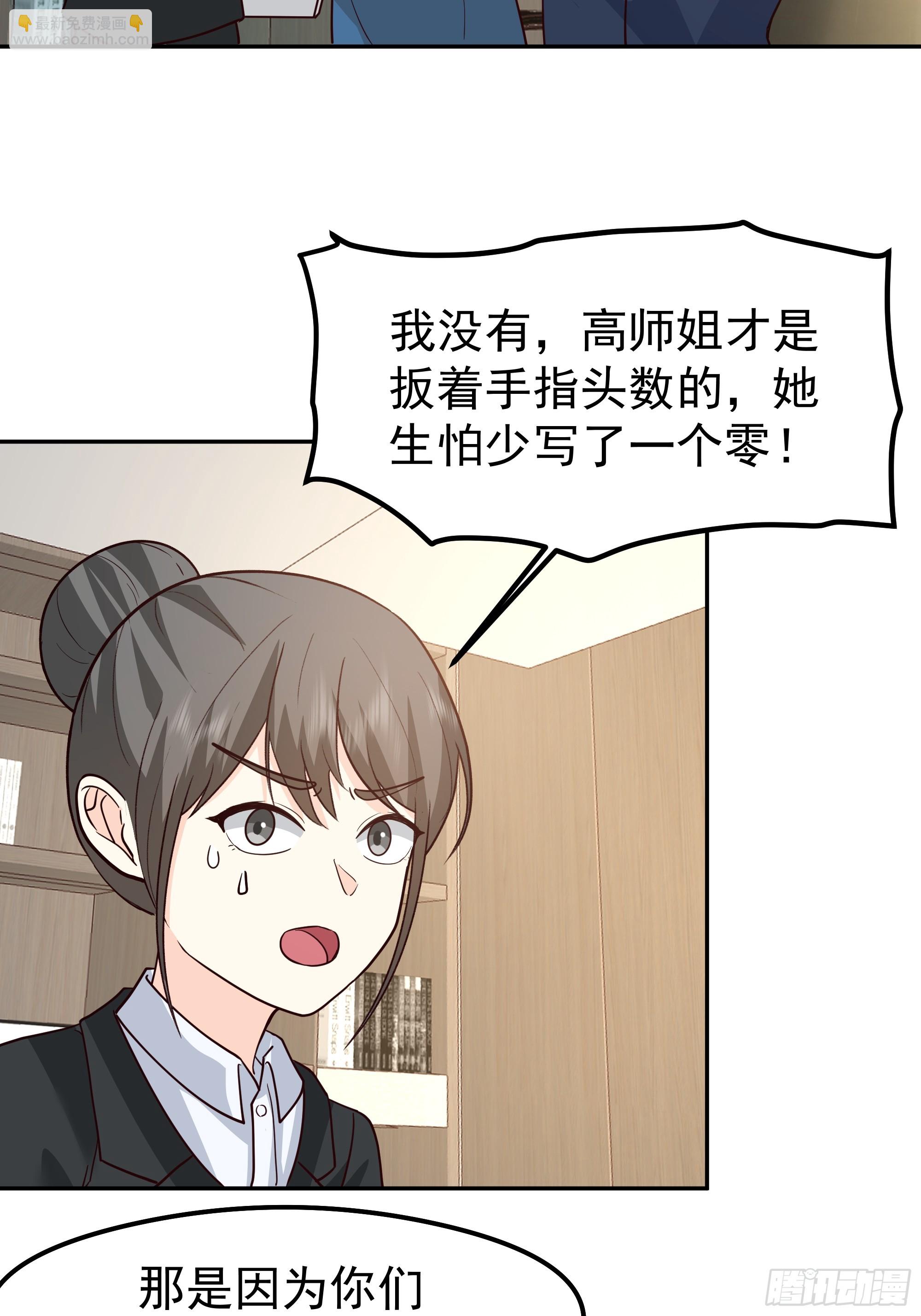 我真沒想重生啊 - 容升律所的 “烏龍” 談判(2/2) - 2