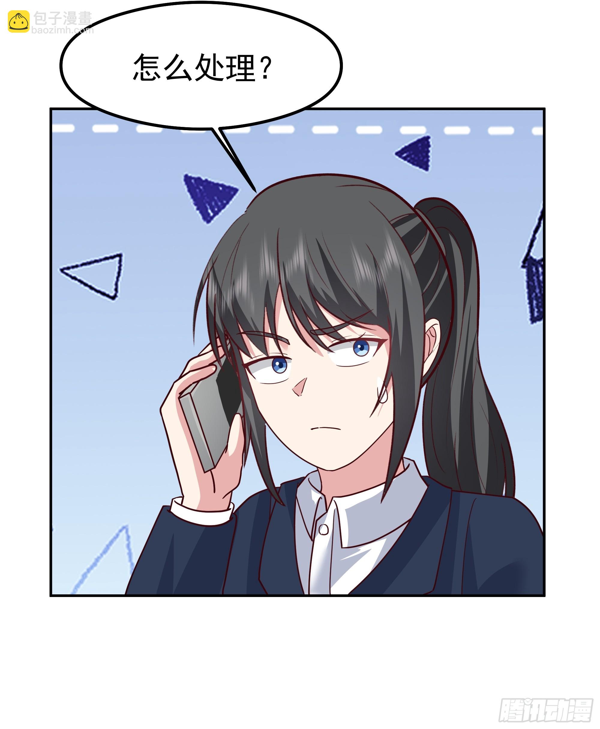 我真沒想重生啊 - 容升律所的 “烏龍” 談判(2/2) - 1