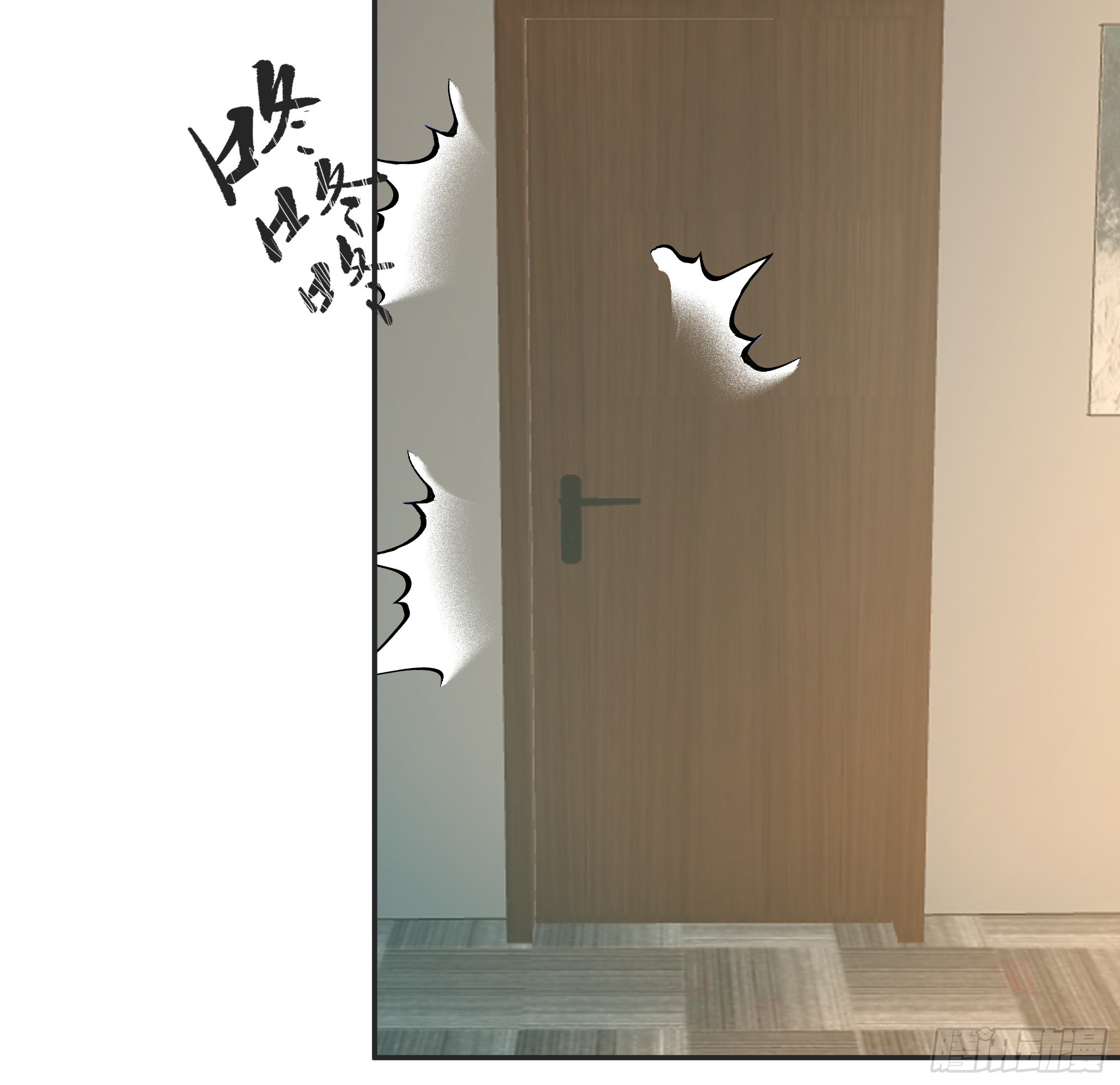 我真沒想重生啊 - 前來道歉的秘書 - 4