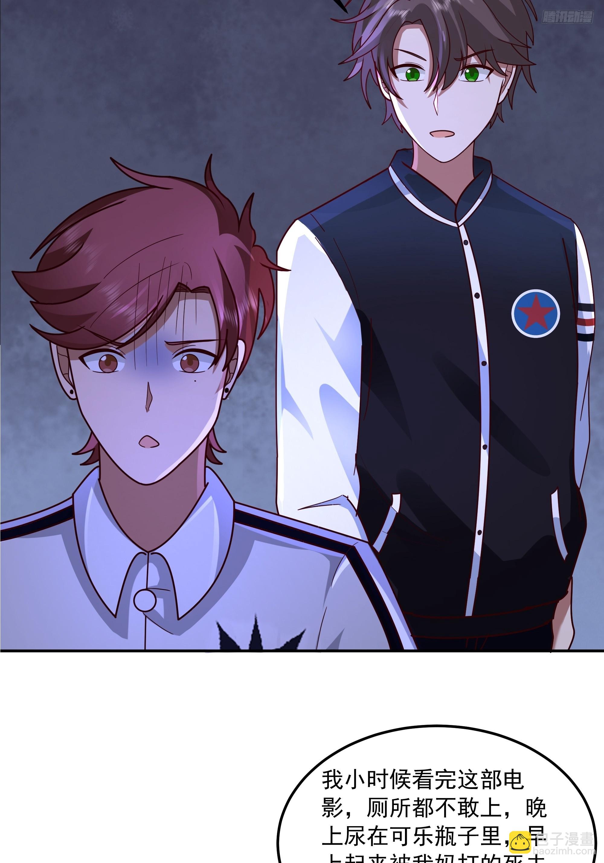 我真沒想重生啊 - 宿舍日常 - 4