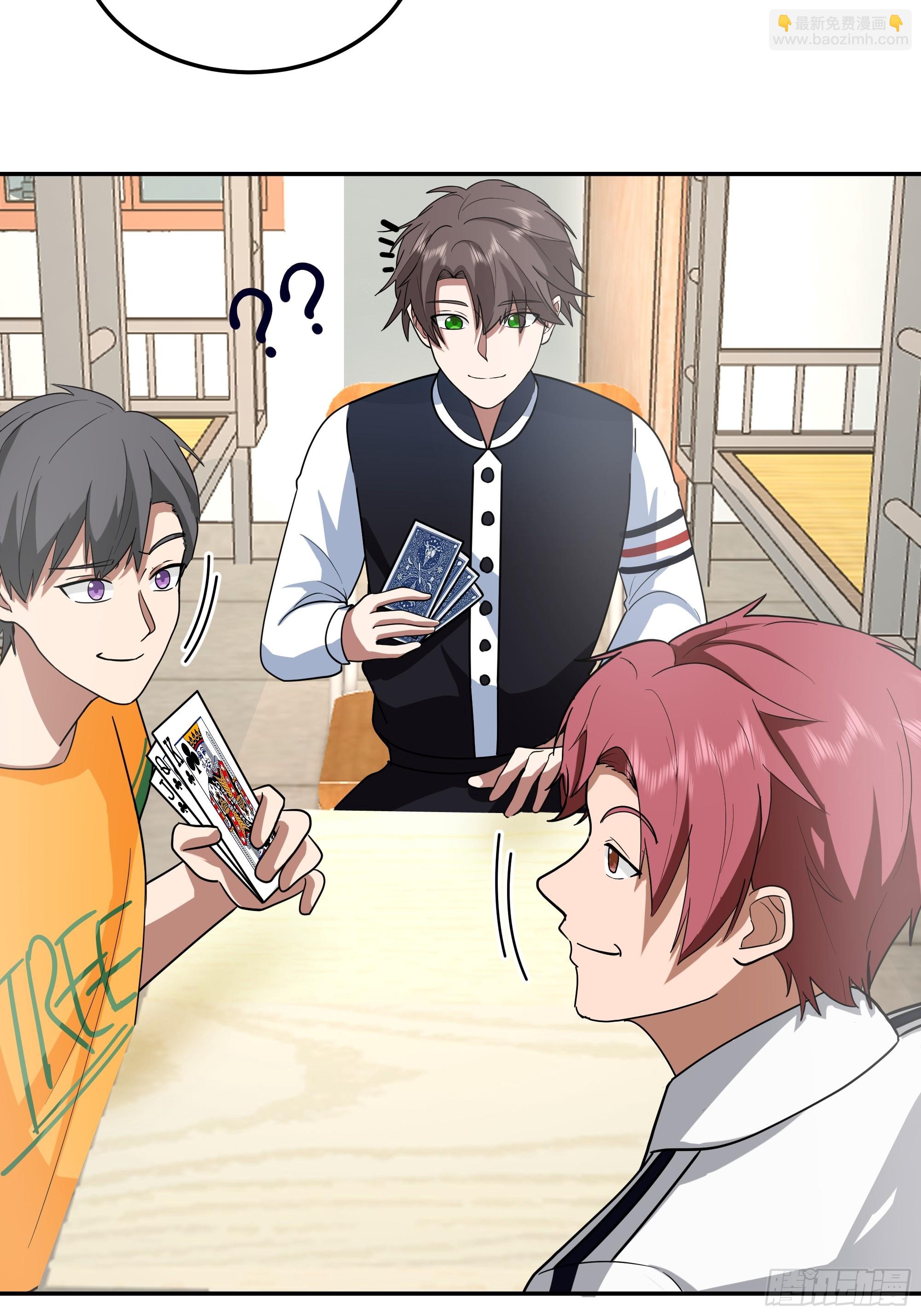 我真沒想重生啊 - 宿舍日常 - 5