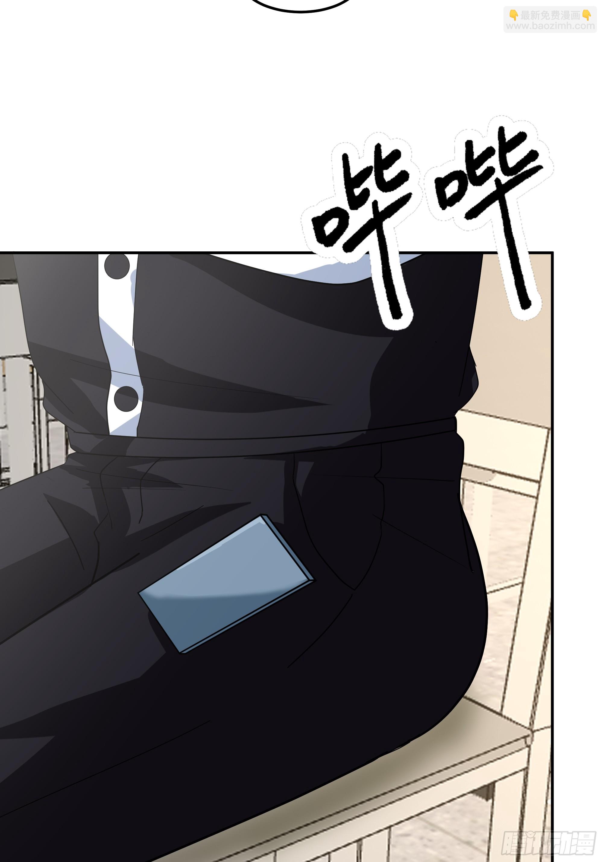 我真沒想重生啊 - 宿舍日常 - 4