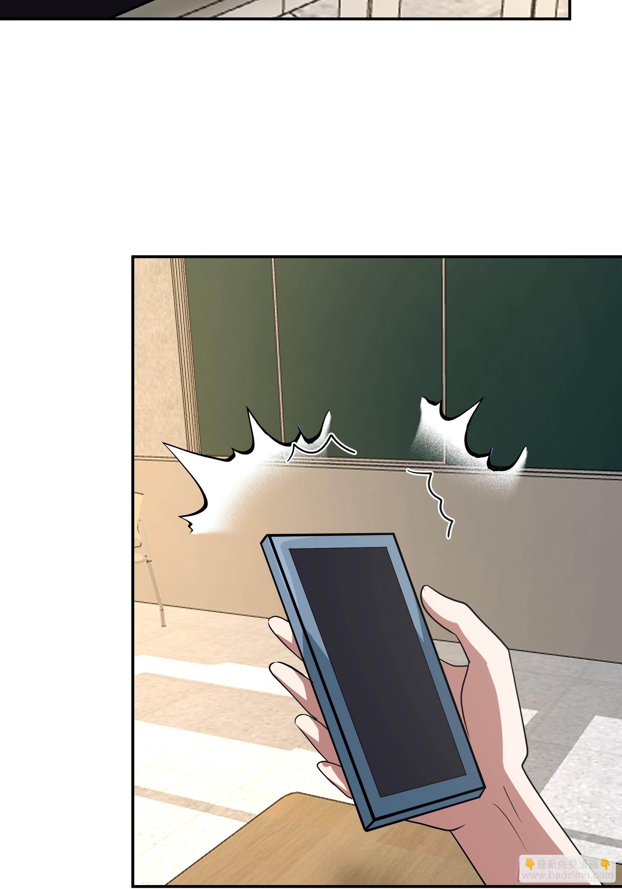 我真沒想重生啊 - 宿舍日常 - 5