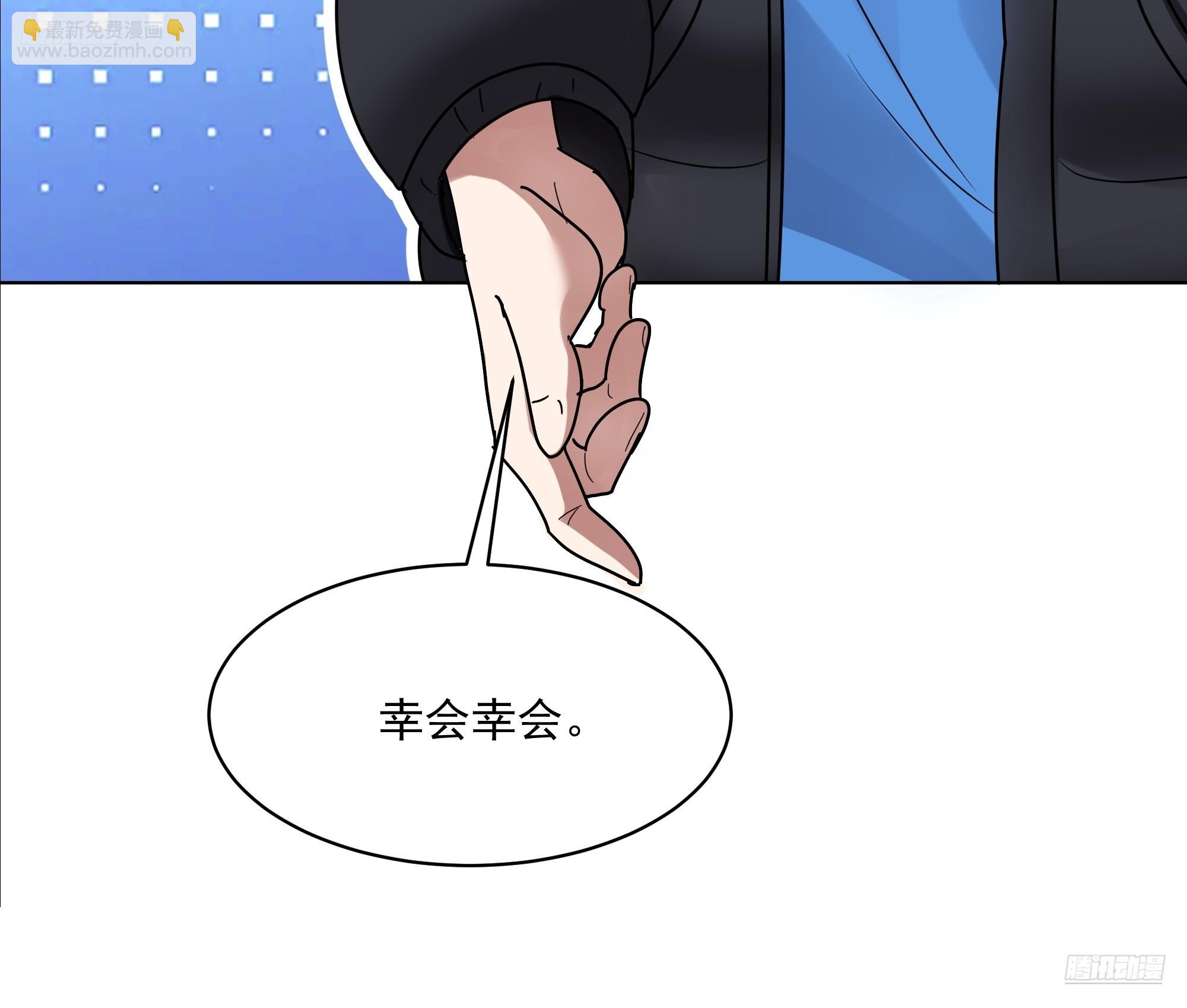 我真沒想重生啊 - 300萬訂單及前程的誘惑(1/2) - 4