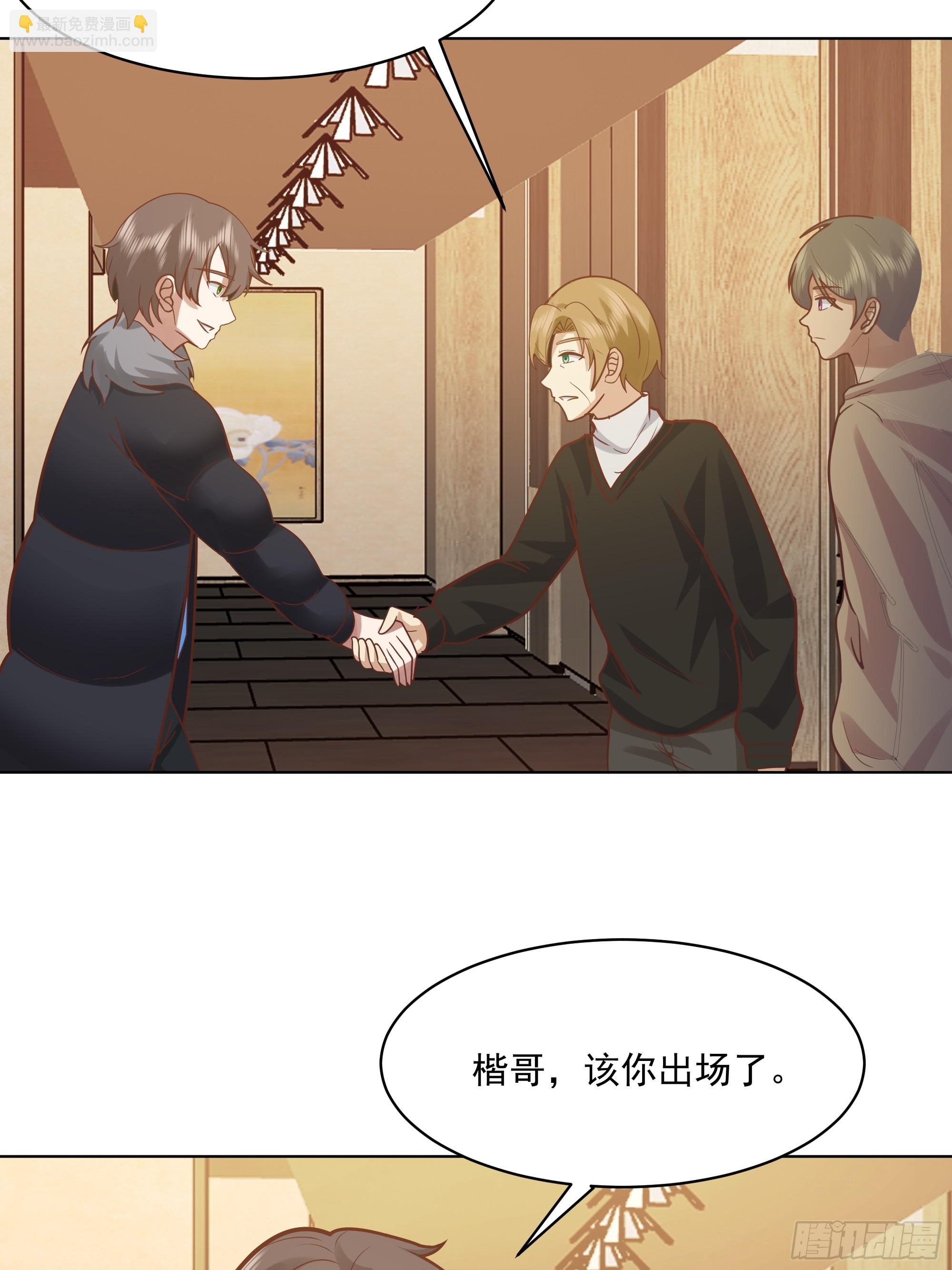 我真沒想重生啊 - 300萬訂單及前程的誘惑(1/2) - 6