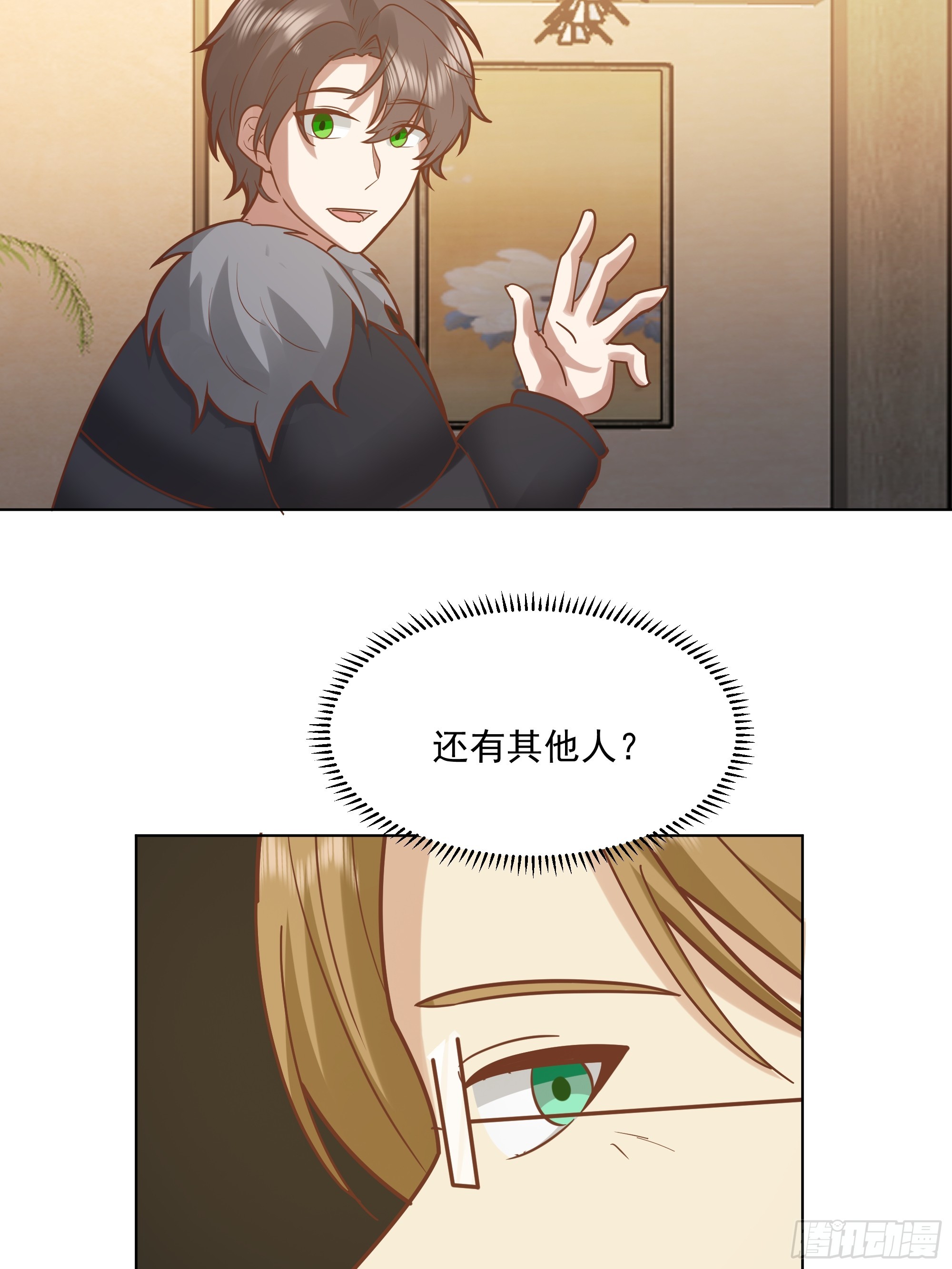 我真沒想重生啊 - 300萬訂單及前程的誘惑(1/2) - 7