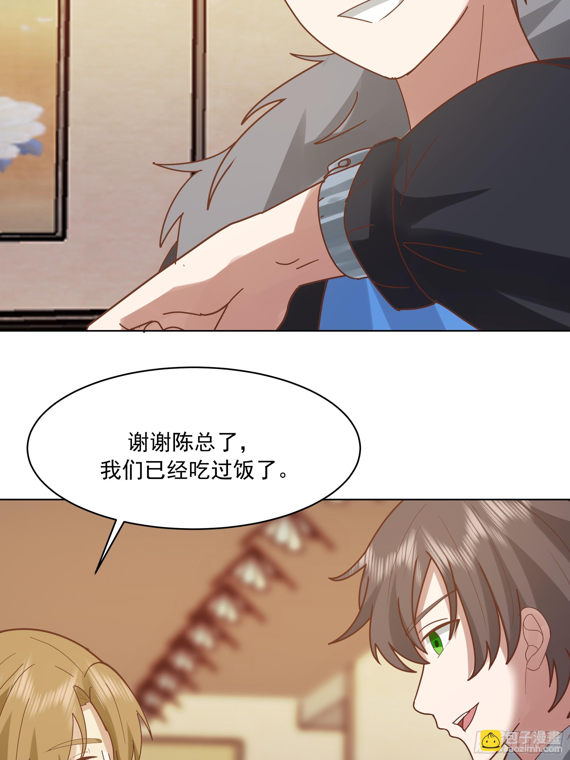 我真沒想重生啊 - 300萬訂單及前程的誘惑(1/2) - 2