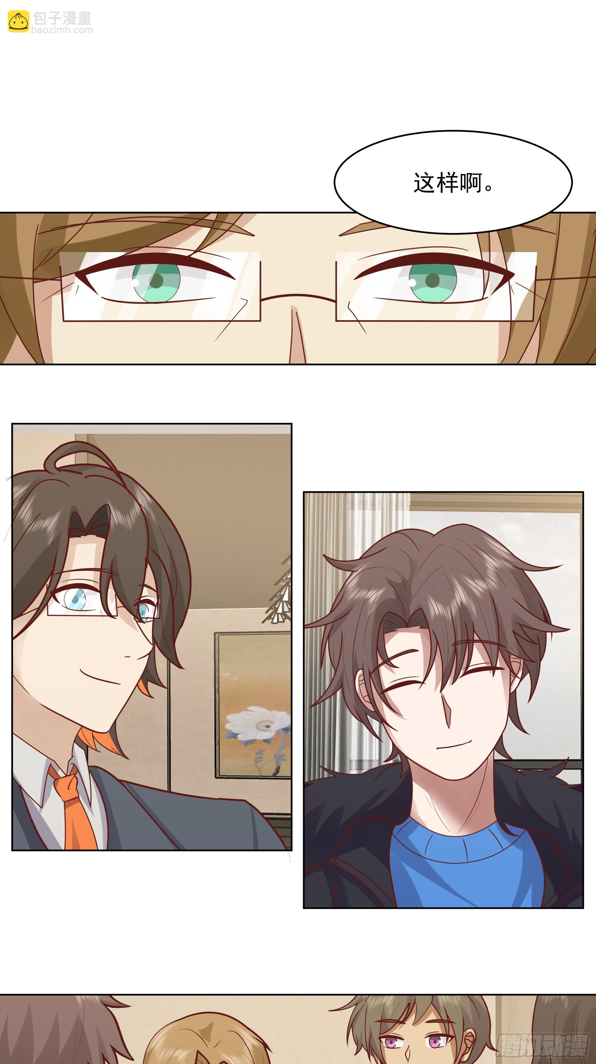 我真沒想重生啊 - 300萬訂單及前程的誘惑(1/2) - 4