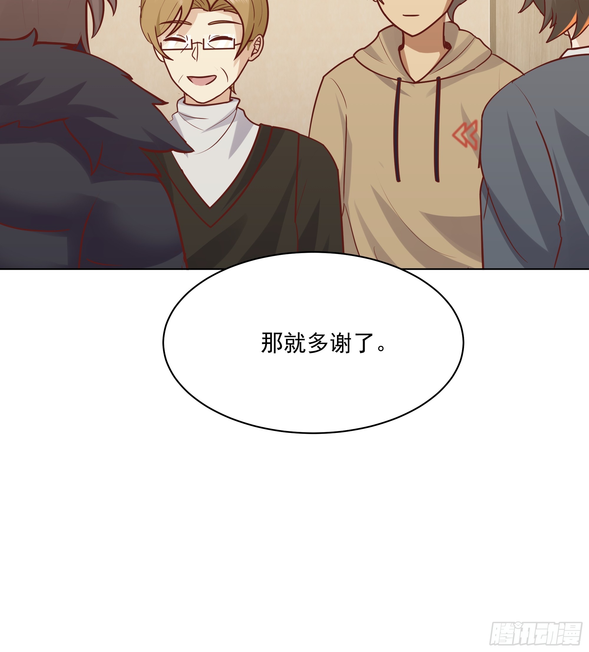 我真沒想重生啊 - 300萬訂單及前程的誘惑(1/2) - 5