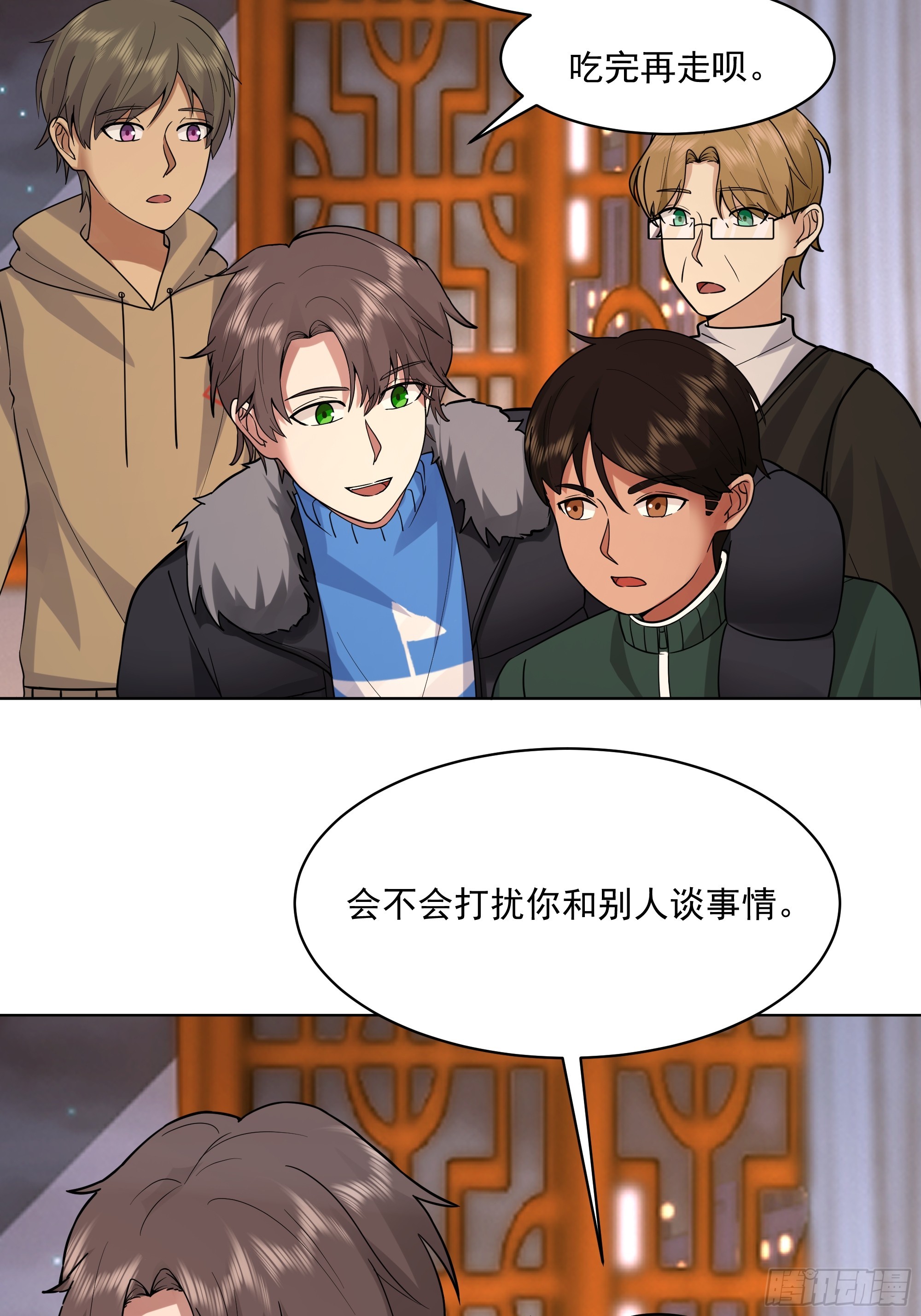 我真沒想重生啊 - 300萬訂單及前程的誘惑(1/2) - 4