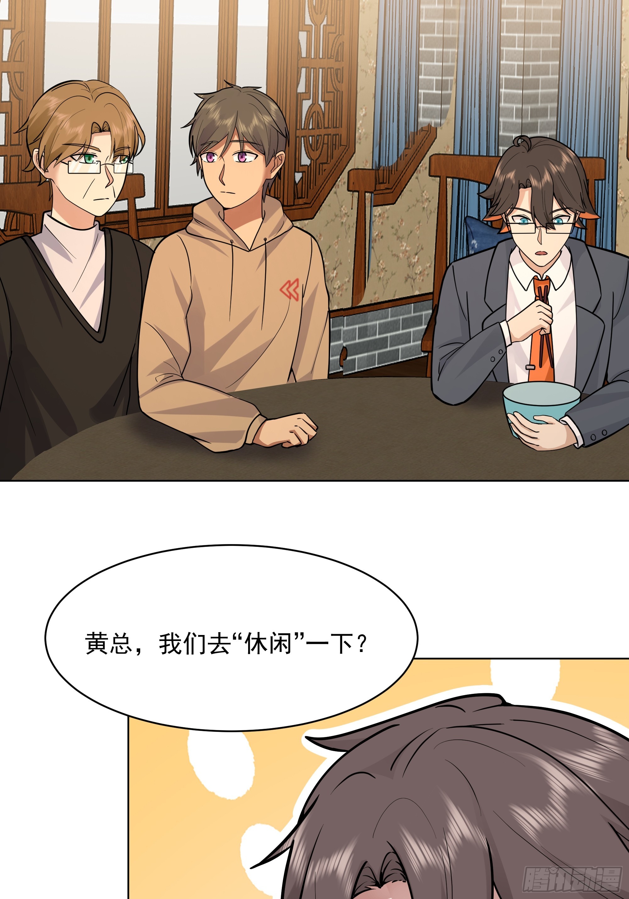 我真沒想重生啊 - 300萬訂單及前程的誘惑(1/2) - 7