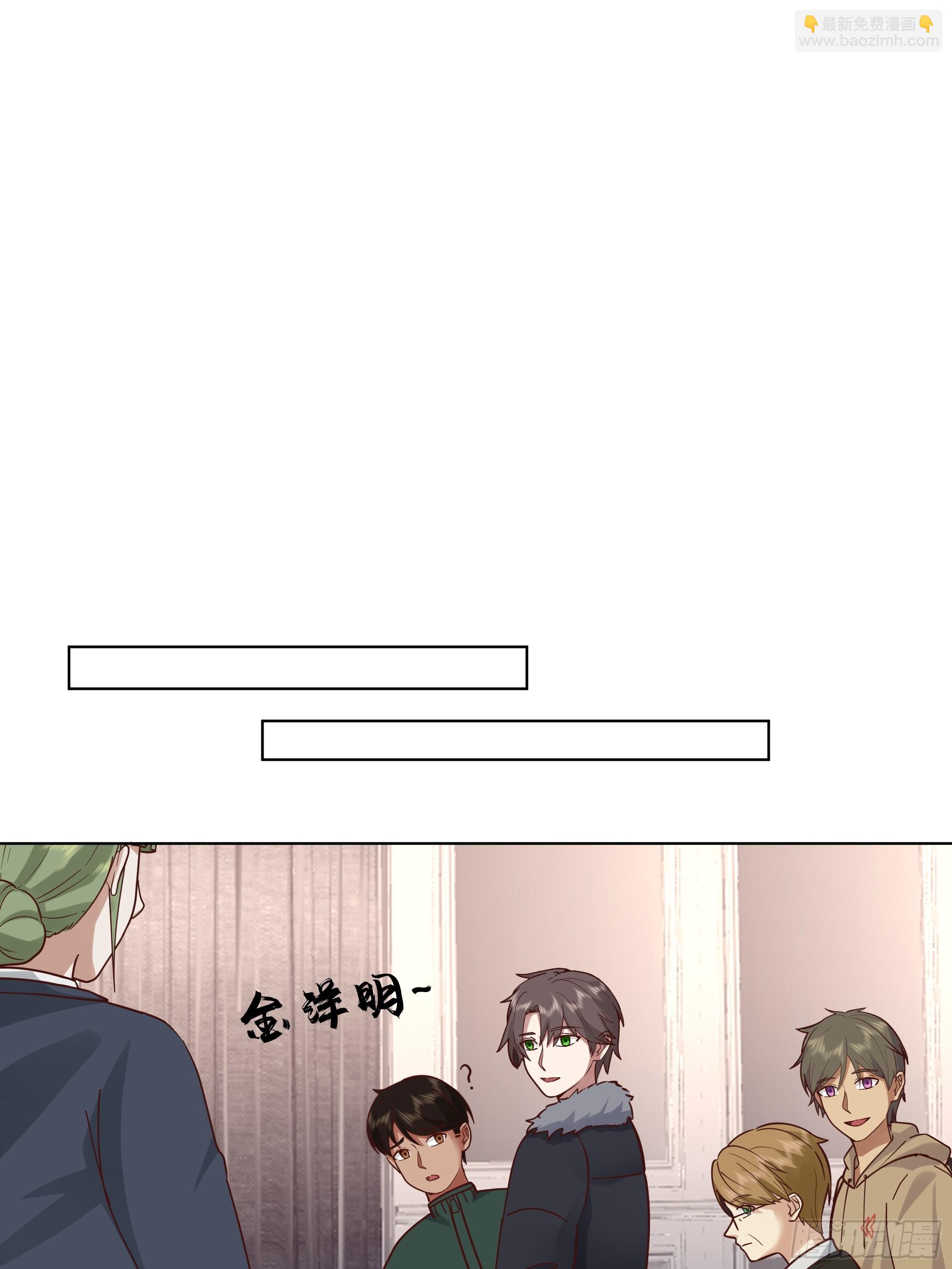 我真沒想重生啊 - 300萬訂單及前程的誘惑(1/2) - 5