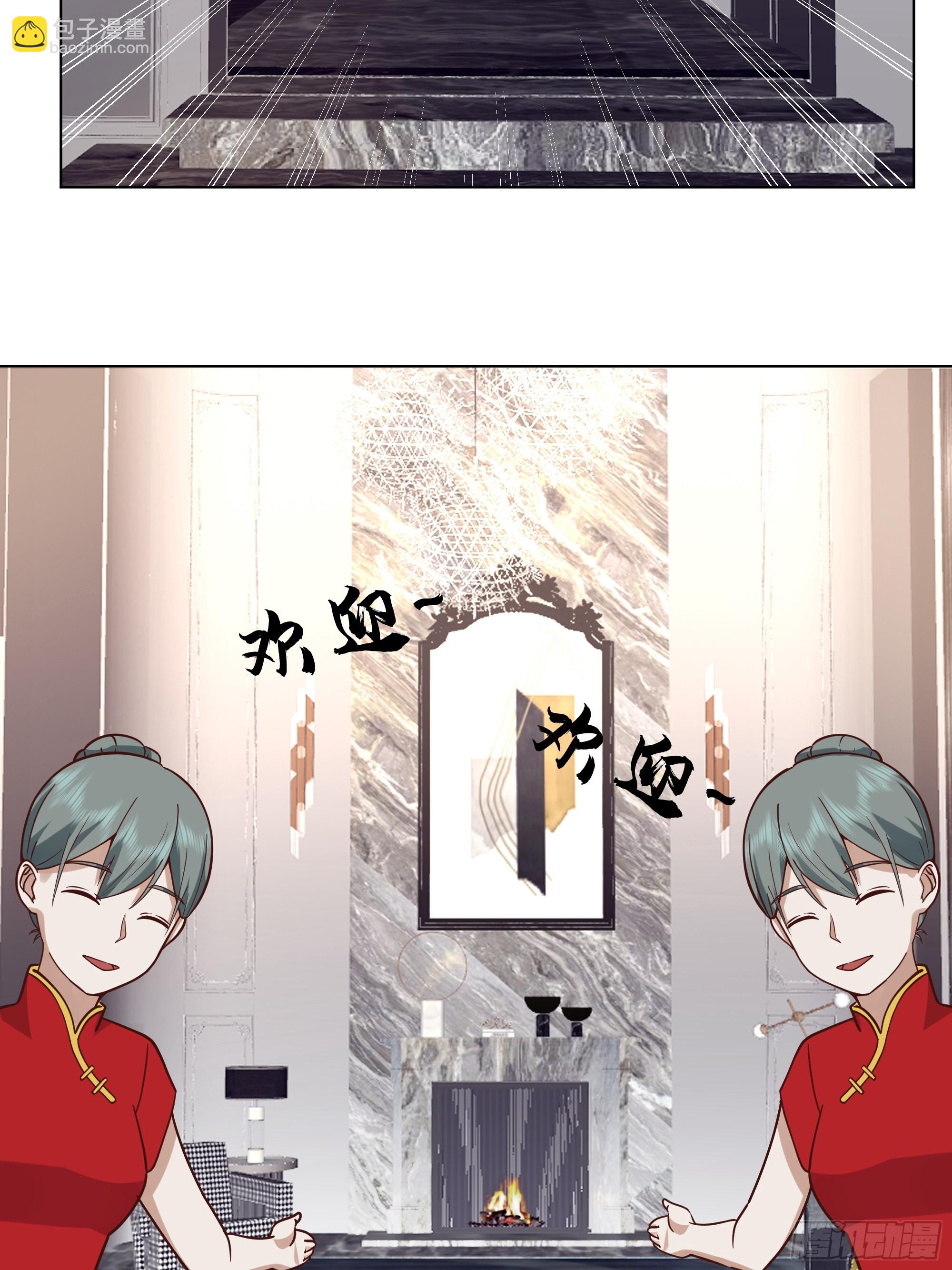 我真沒想重生啊 - 300萬訂單及前程的誘惑(1/2) - 8