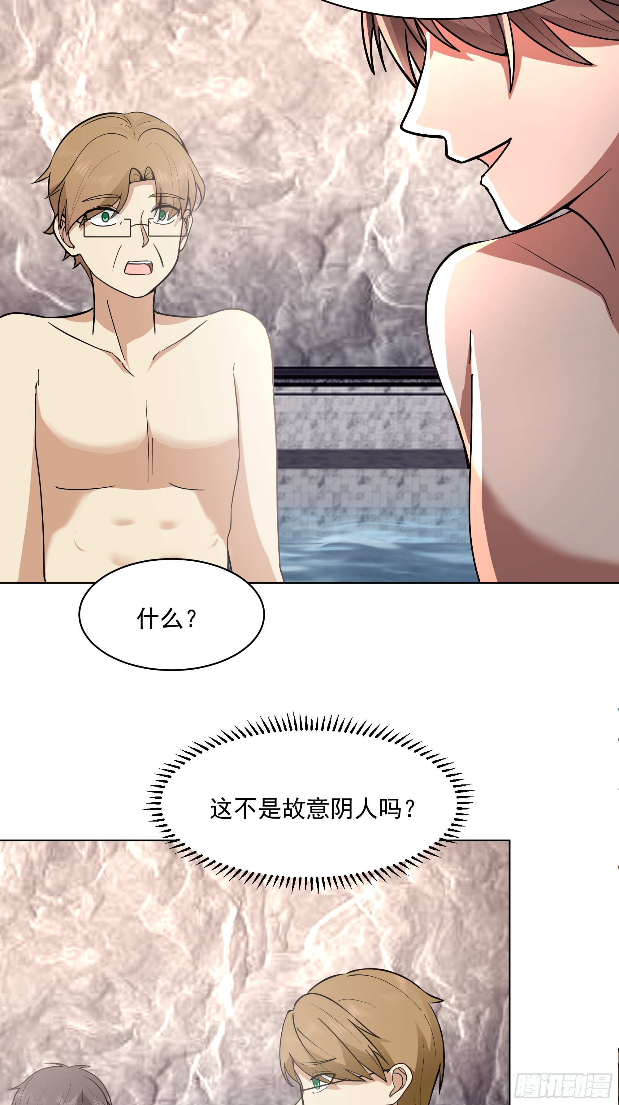 我真沒想重生啊 - 300萬訂單及前程的誘惑(1/2) - 4