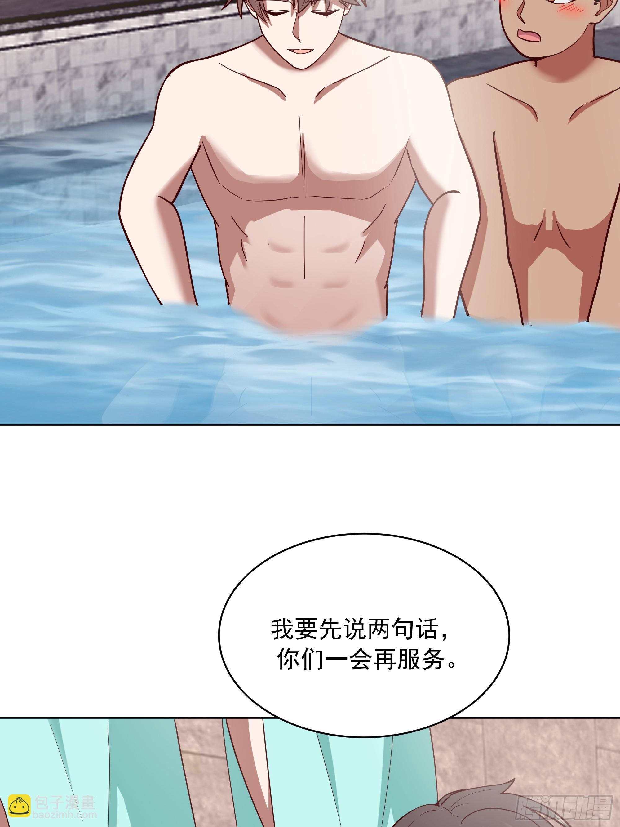 我真沒想重生啊 - 300萬訂單及前程的誘惑(2/2) - 1