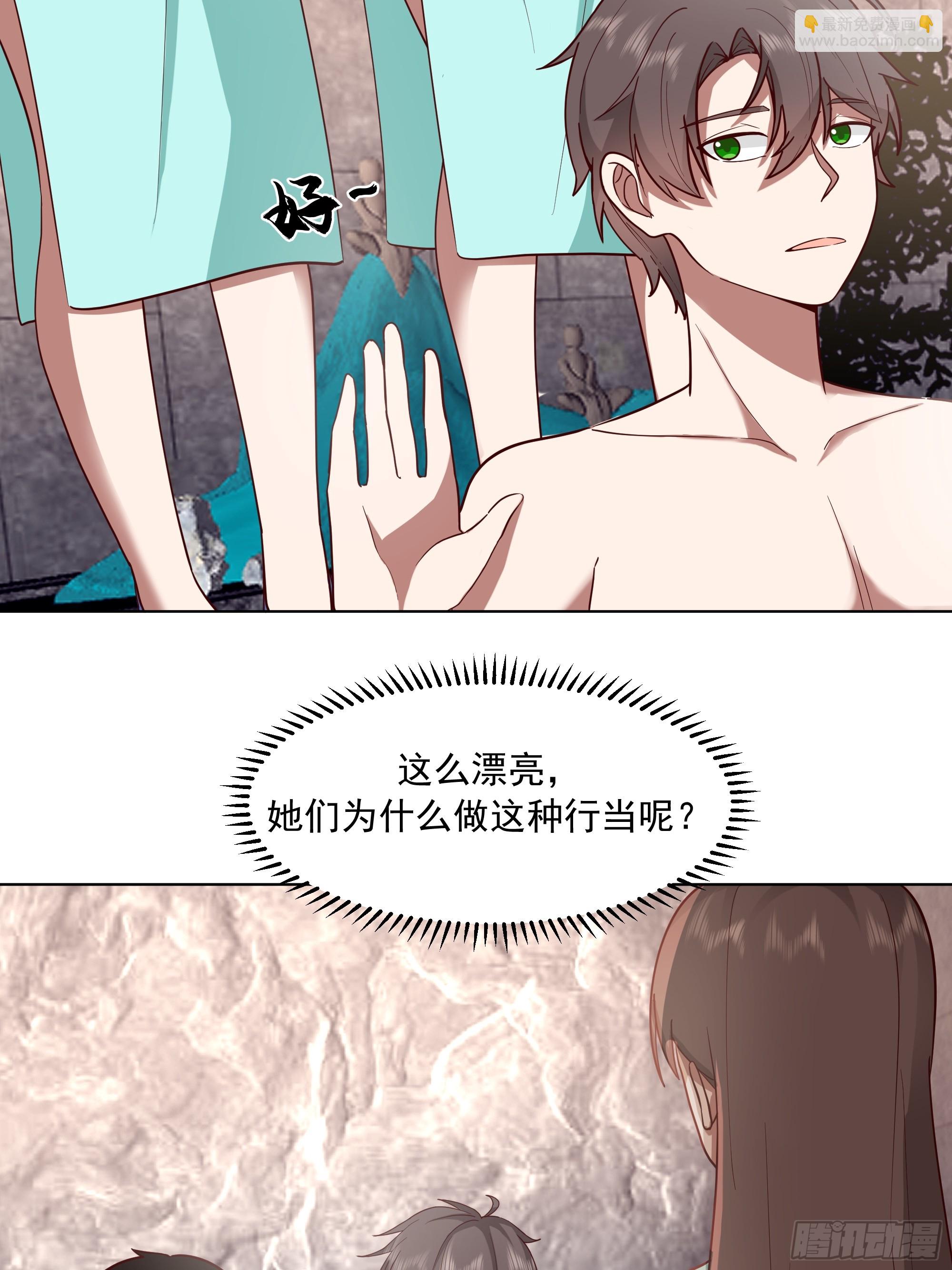 我真沒想重生啊 - 300萬訂單及前程的誘惑(2/2) - 2