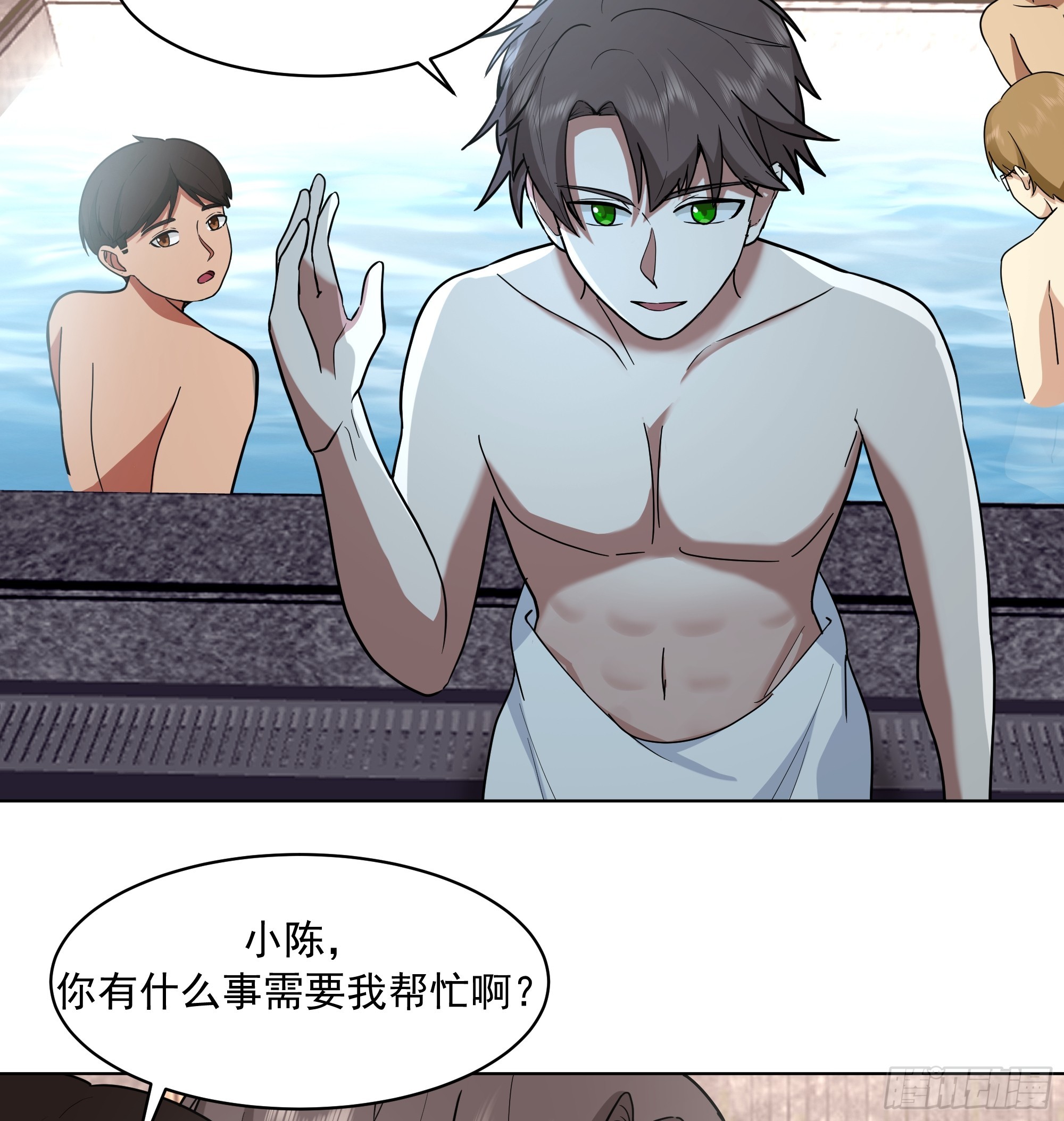 我真沒想重生啊 - 300萬訂單及前程的誘惑(2/2) - 3