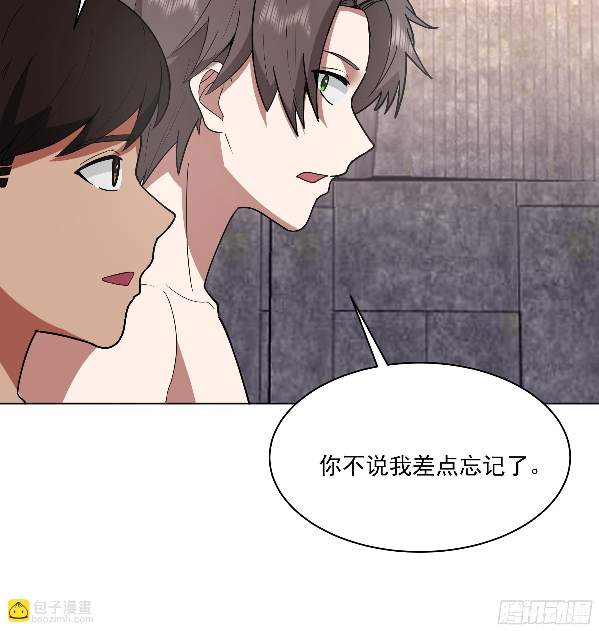 我真沒想重生啊 - 300萬訂單及前程的誘惑(2/2) - 4