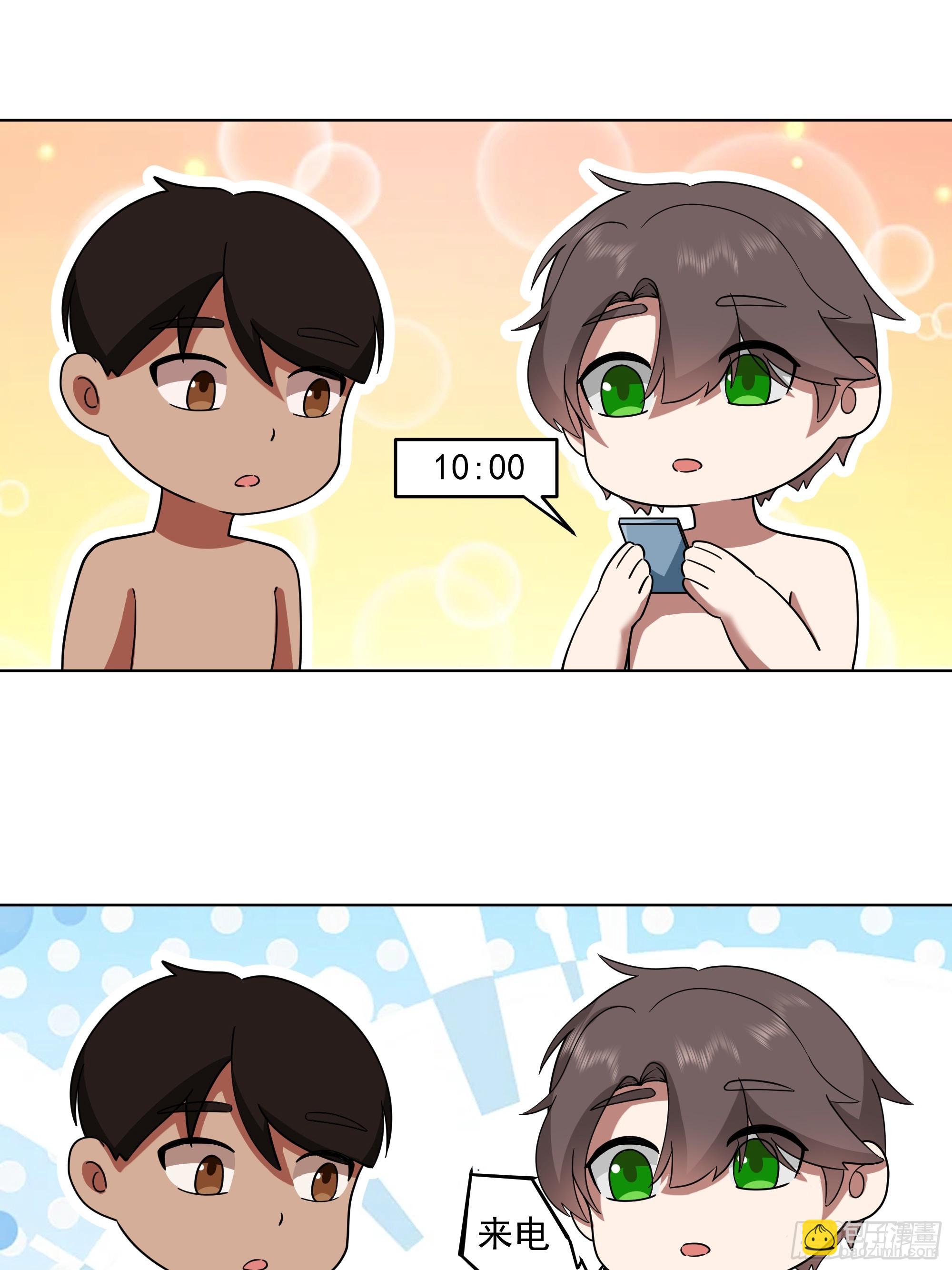 我真沒想重生啊 - 300萬訂單及前程的誘惑(2/2) - 1