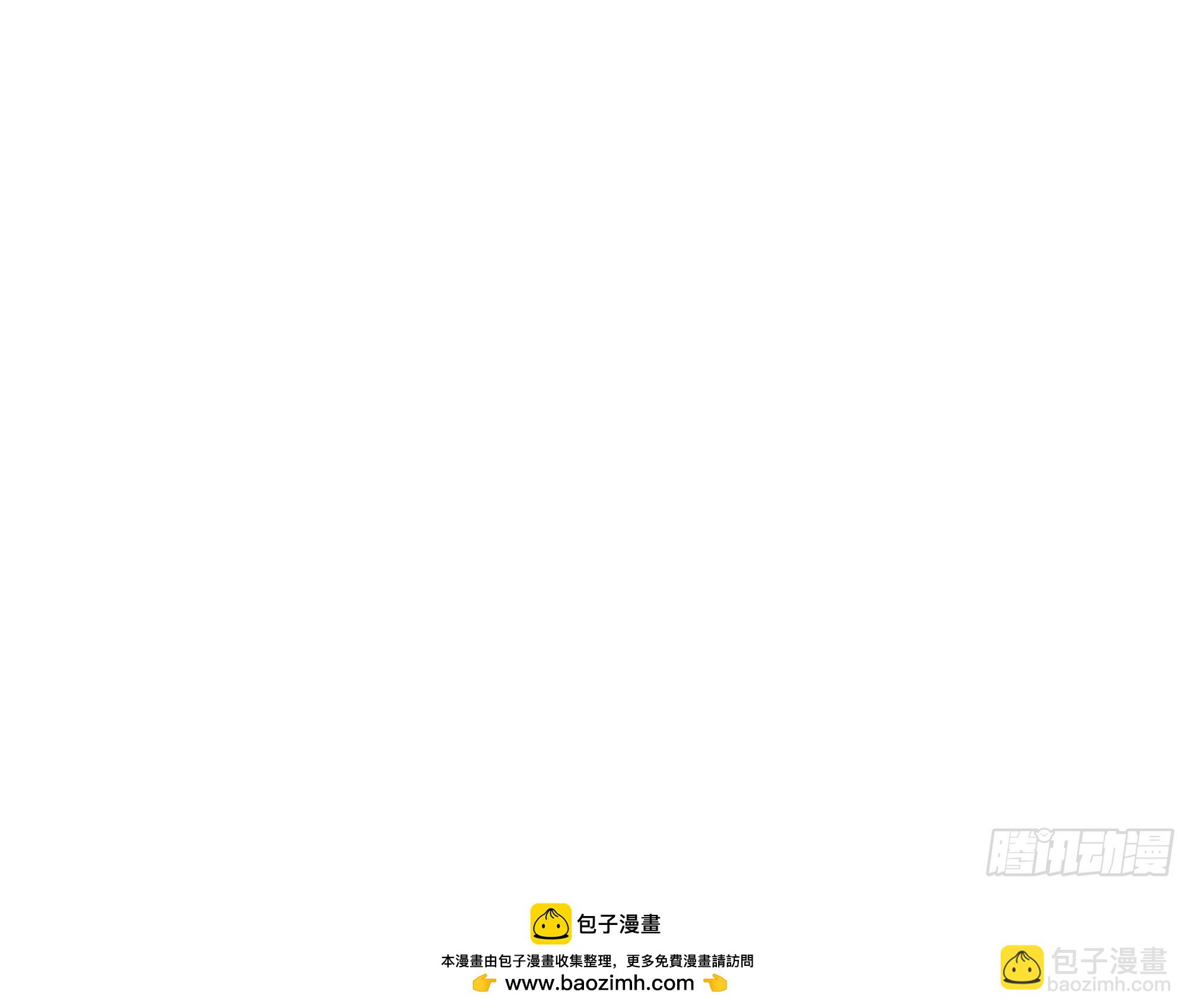 我真沒想重生啊 - 300萬訂單及前程的誘惑(2/2) - 4