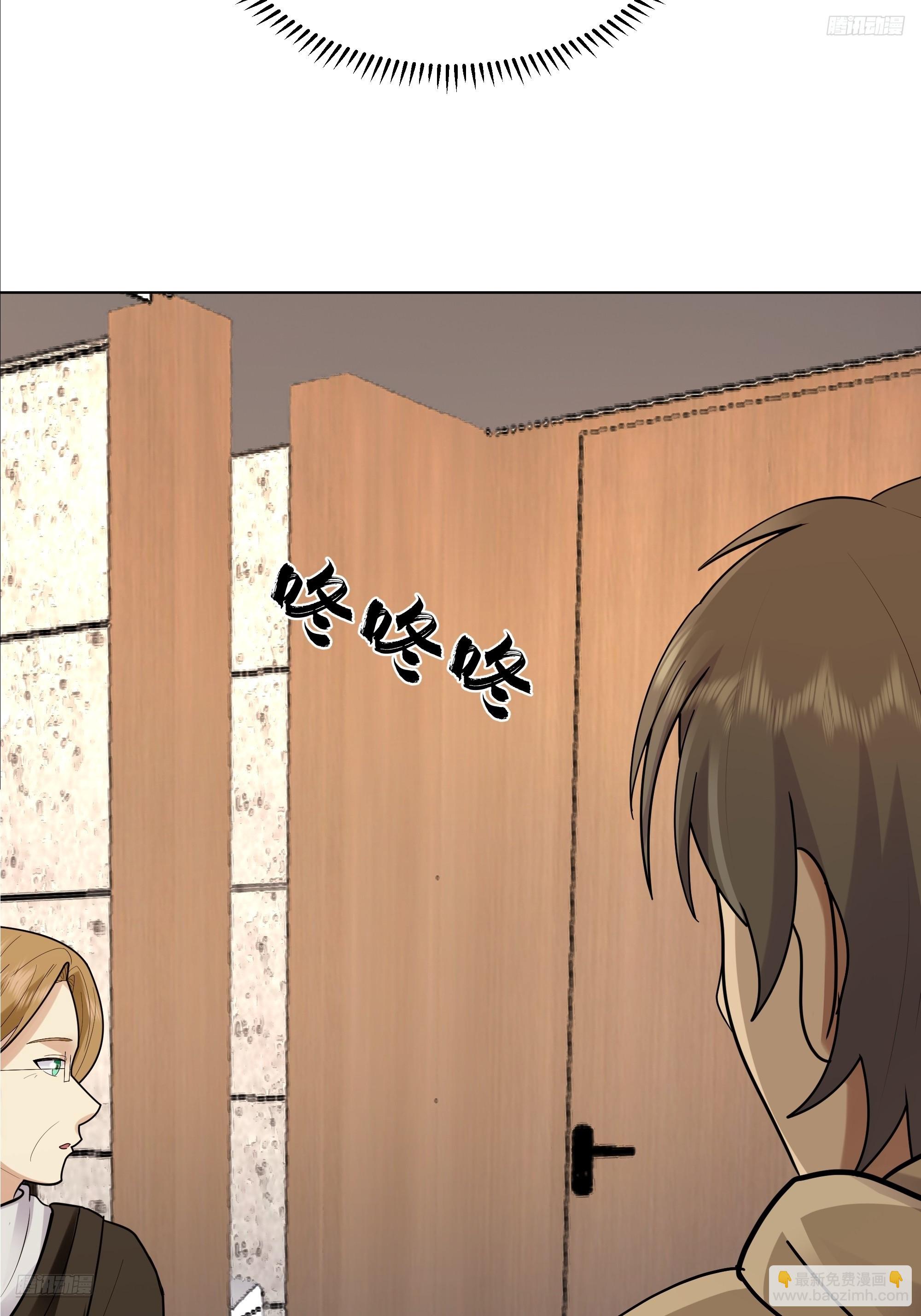 我真沒想重生啊 - 300萬訂單及前程的誘惑(1/2) - 8