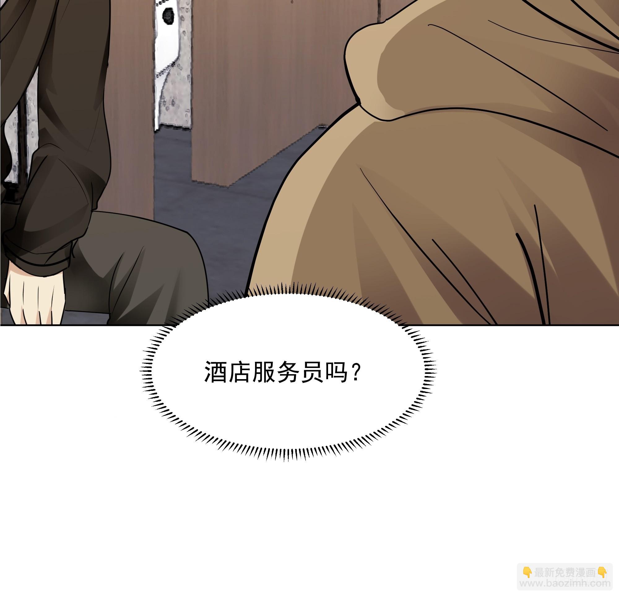 我真沒想重生啊 - 300萬訂單及前程的誘惑(1/2) - 1