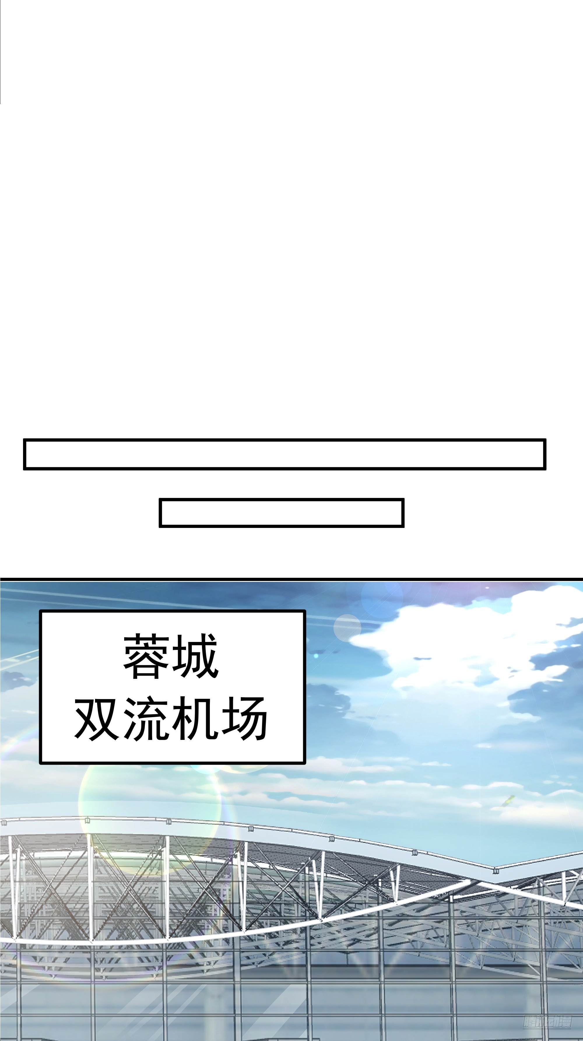 我真沒想重生啊 - 情侶吵架撒狗糧 - 3