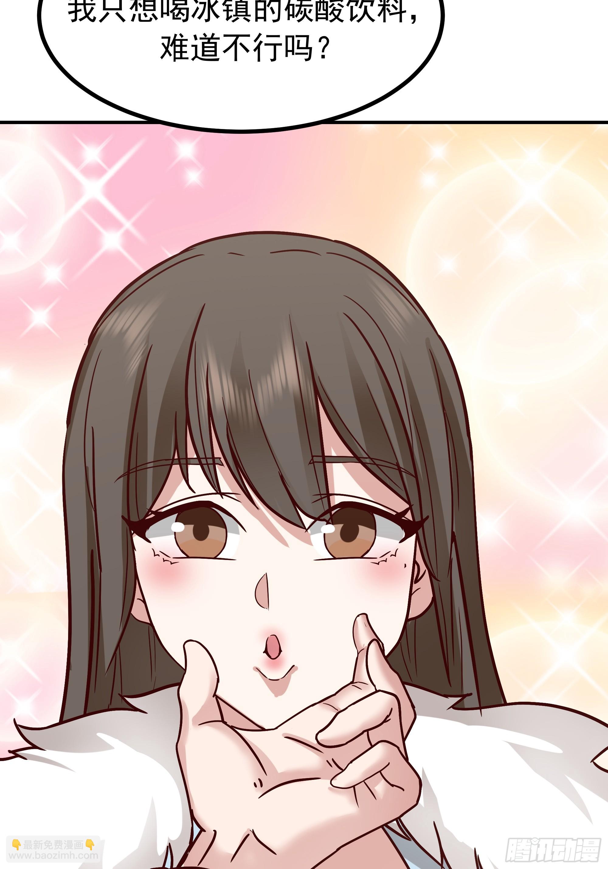 我真沒想重生啊 - 情侶吵架撒狗糧 - 8