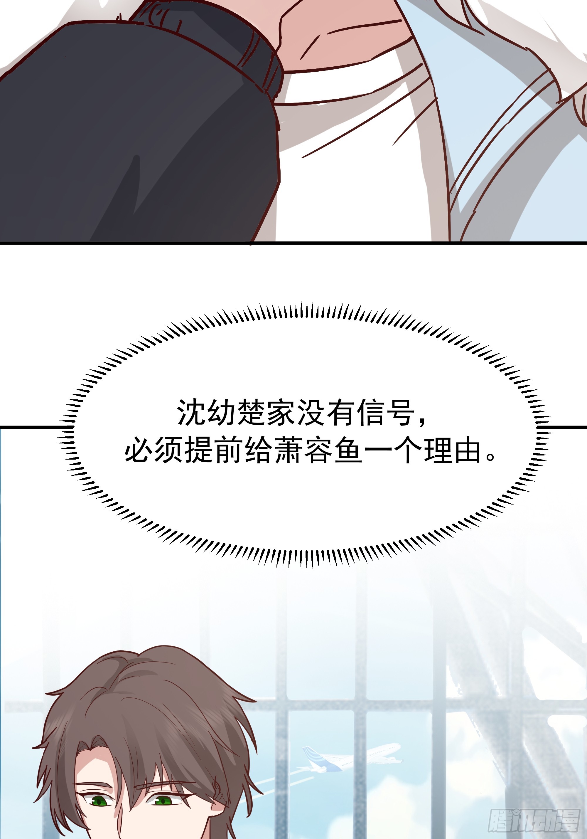 我真沒想重生啊 - 情侶吵架撒狗糧 - 1