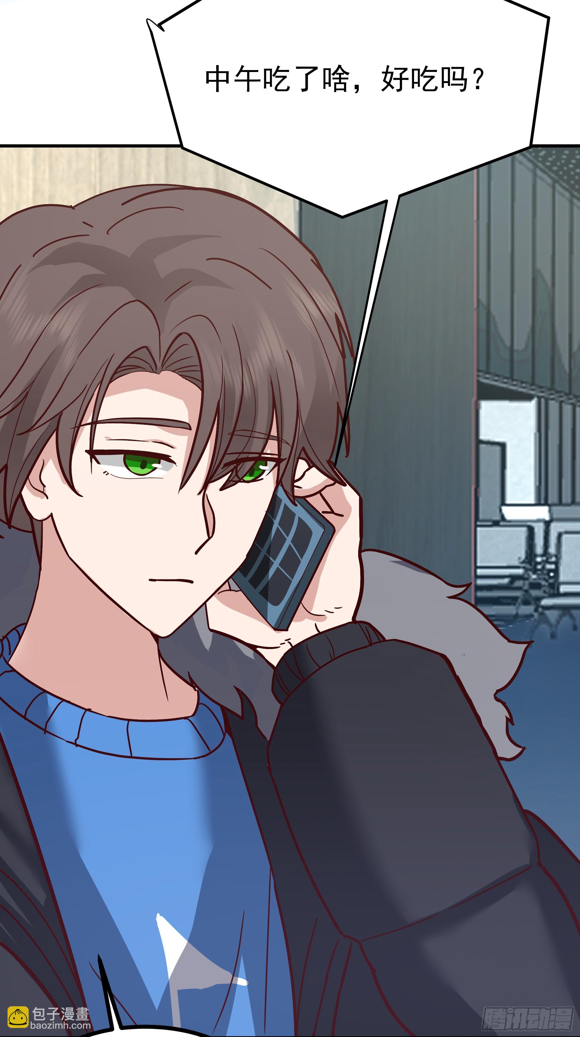 我真沒想重生啊 - 情侶吵架撒狗糧 - 1