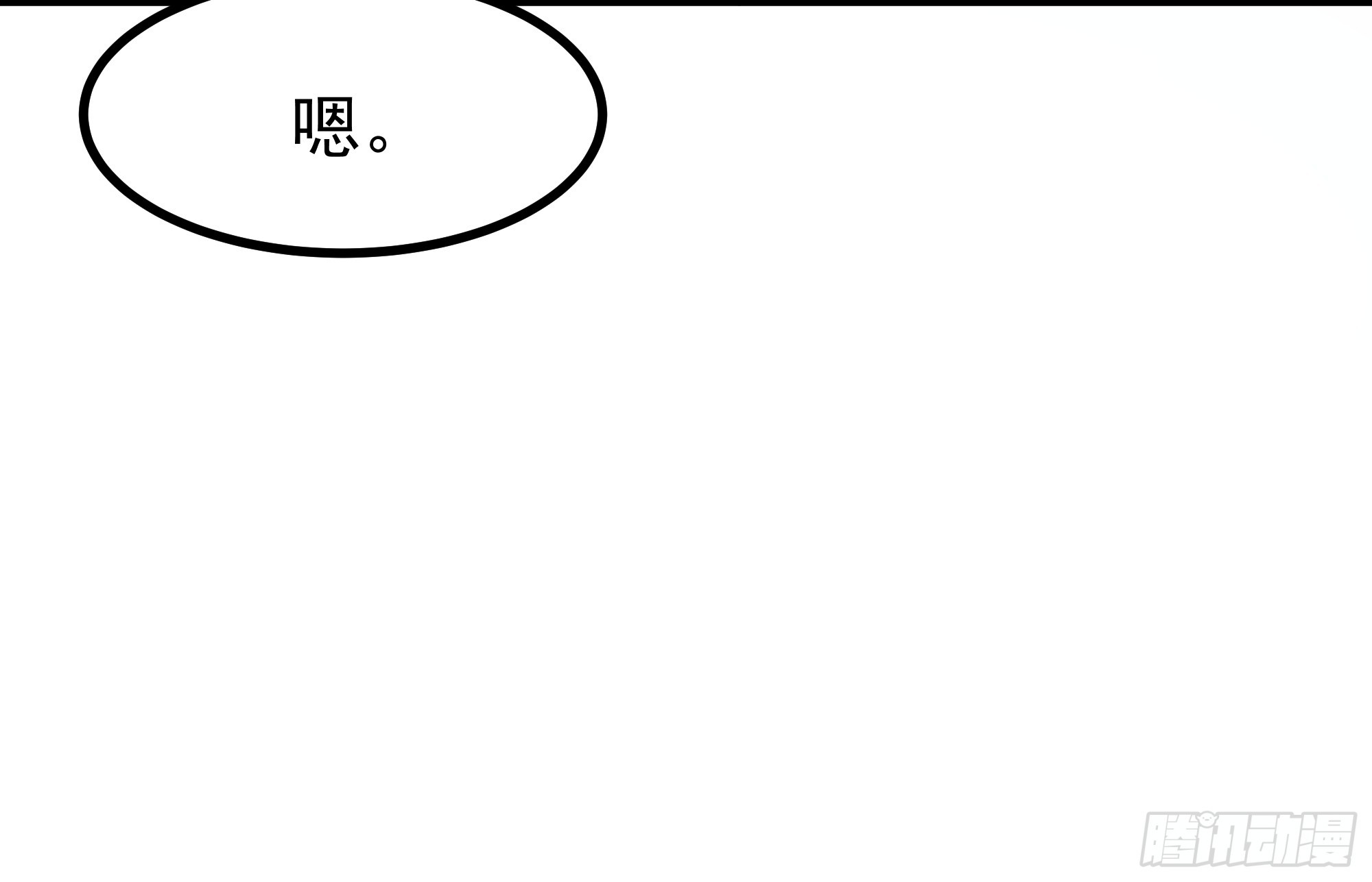 我真沒想重生啊 - 情侶吵架撒狗糧 - 2